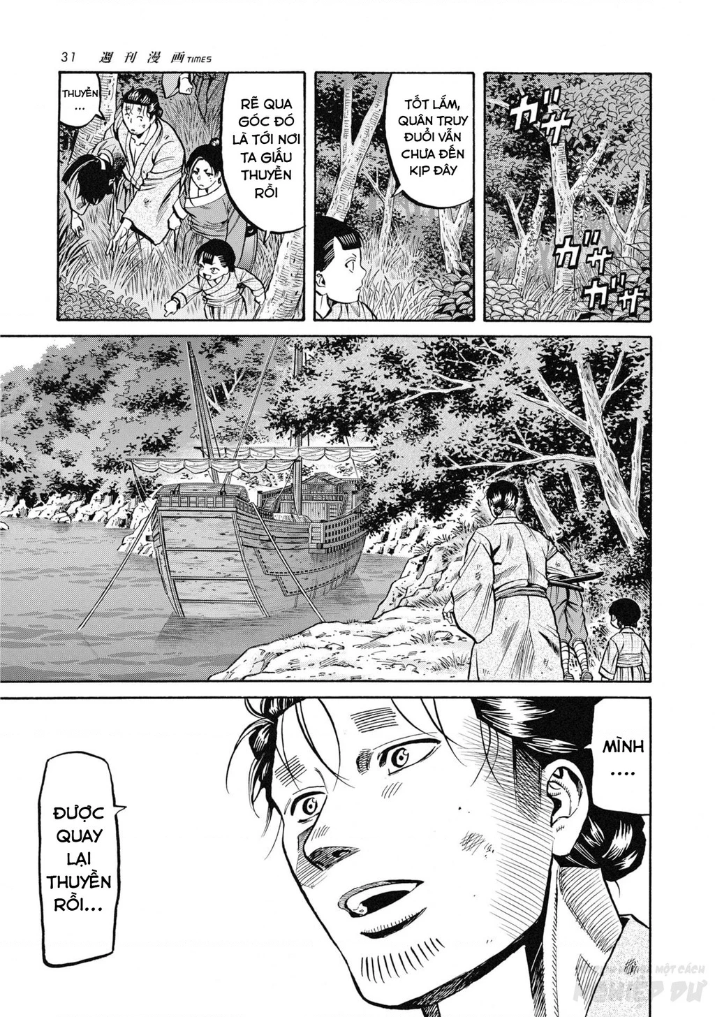 Cướp Biển X Thiếu Nữ Chapter 20 - 9