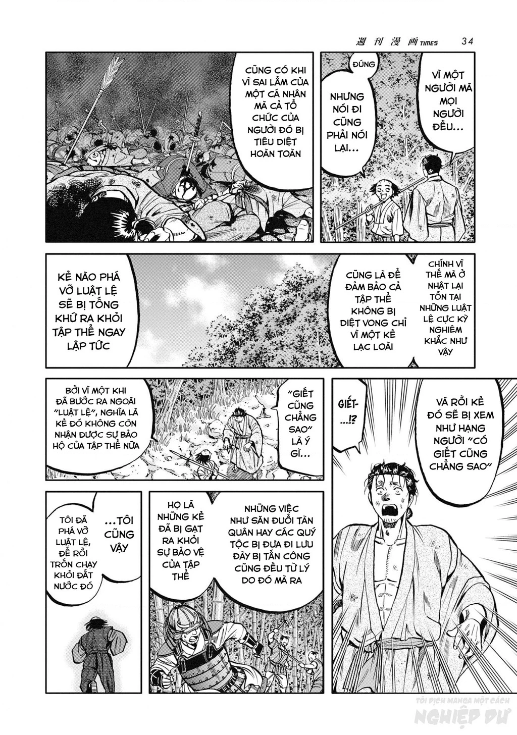 Cướp Biển X Thiếu Nữ Chapter 20 - 12