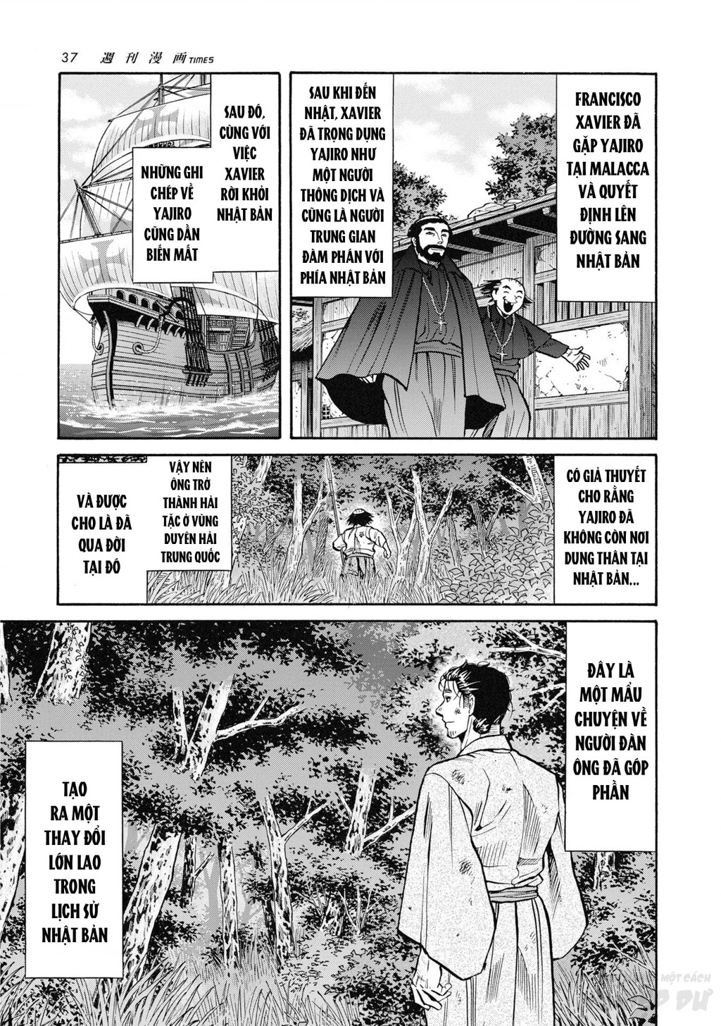 Cướp Biển X Thiếu Nữ Chapter 20 - 15