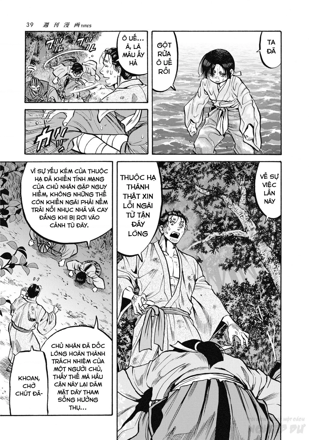 Cướp Biển X Thiếu Nữ Chapter 20 - 17