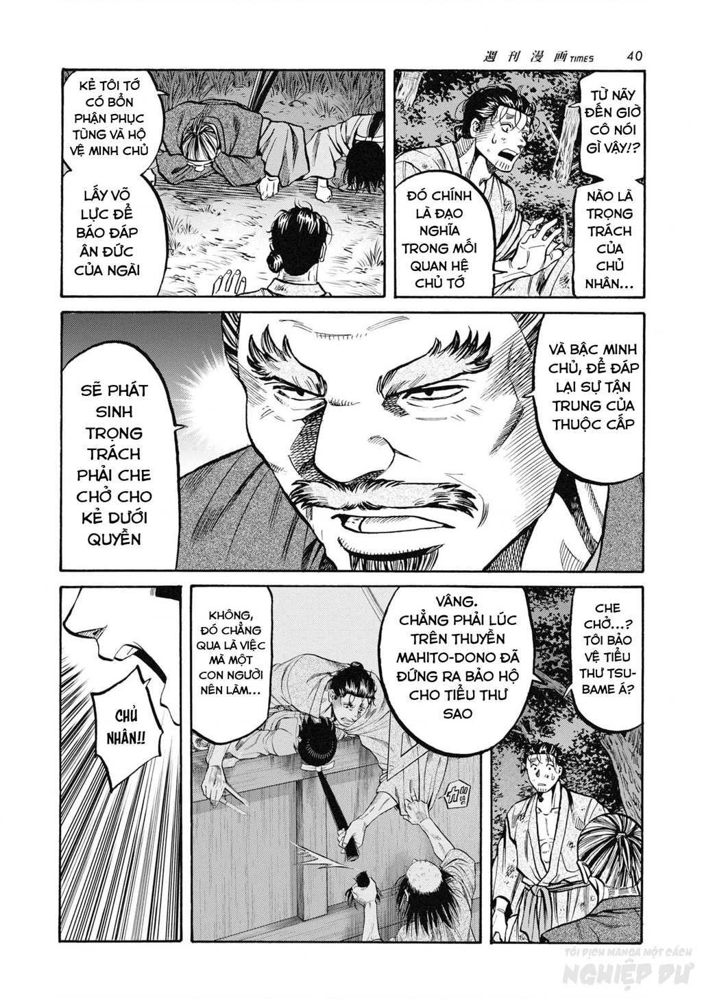 Cướp Biển X Thiếu Nữ Chapter 20 - 18