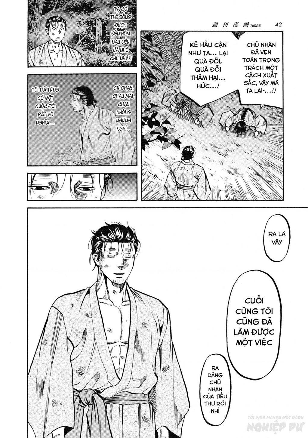 Cướp Biển X Thiếu Nữ Chapter 20 - 20