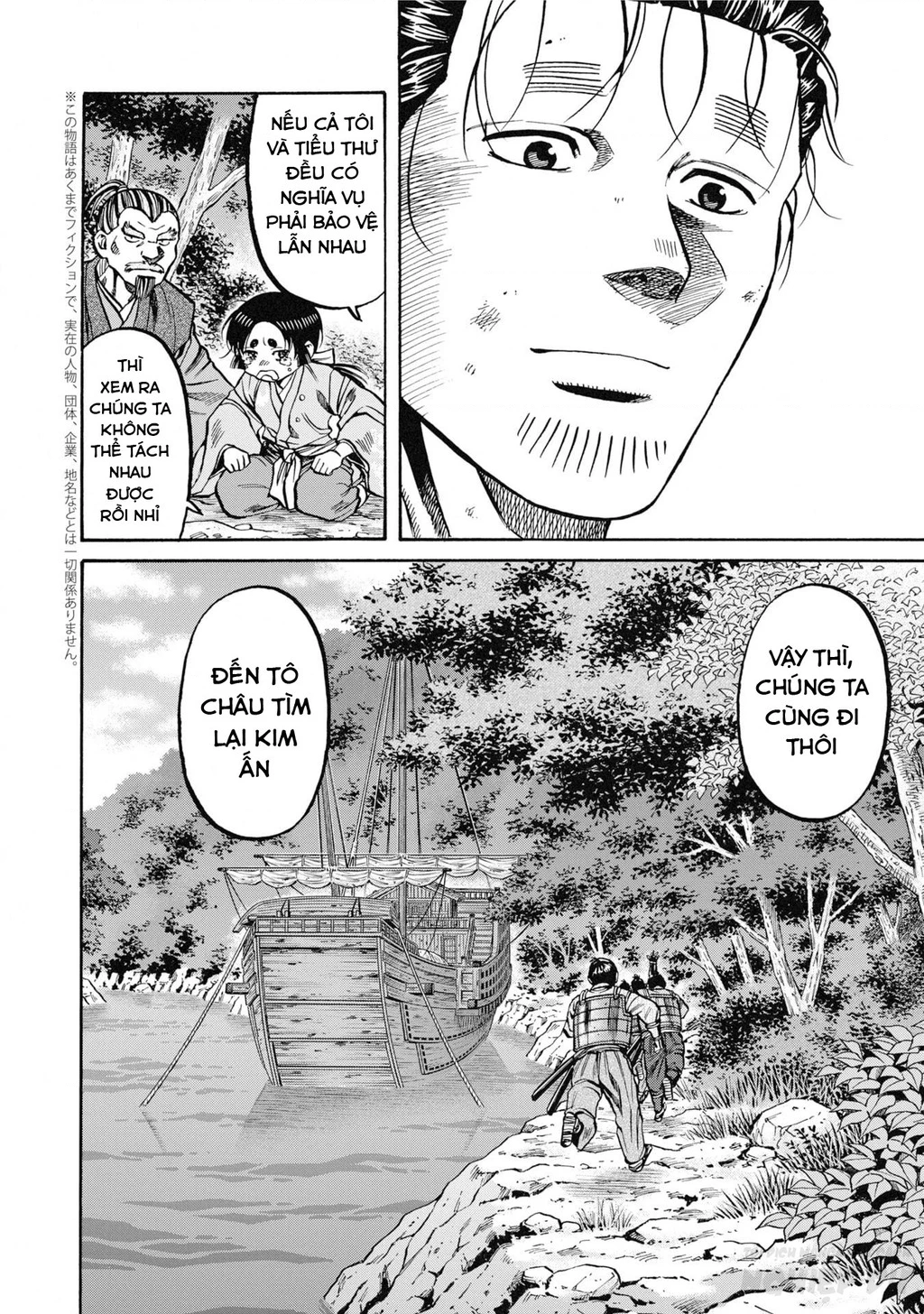 Cướp Biển X Thiếu Nữ Chapter 20 - 24