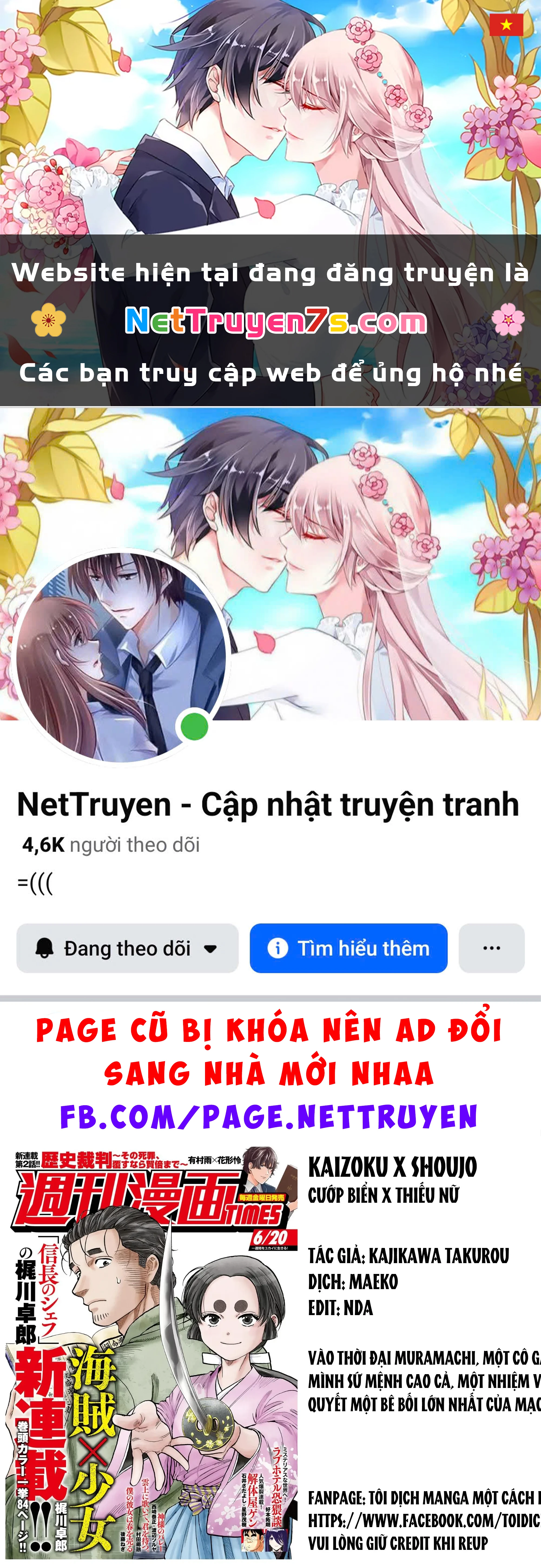 Cướp Biển X Thiếu Nữ Chapter  21 - 1