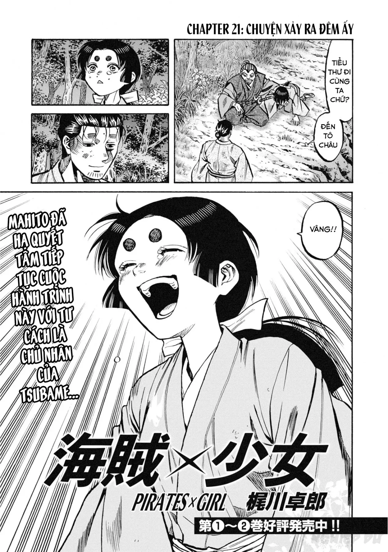 Cướp Biển X Thiếu Nữ Chapter  21 - 3