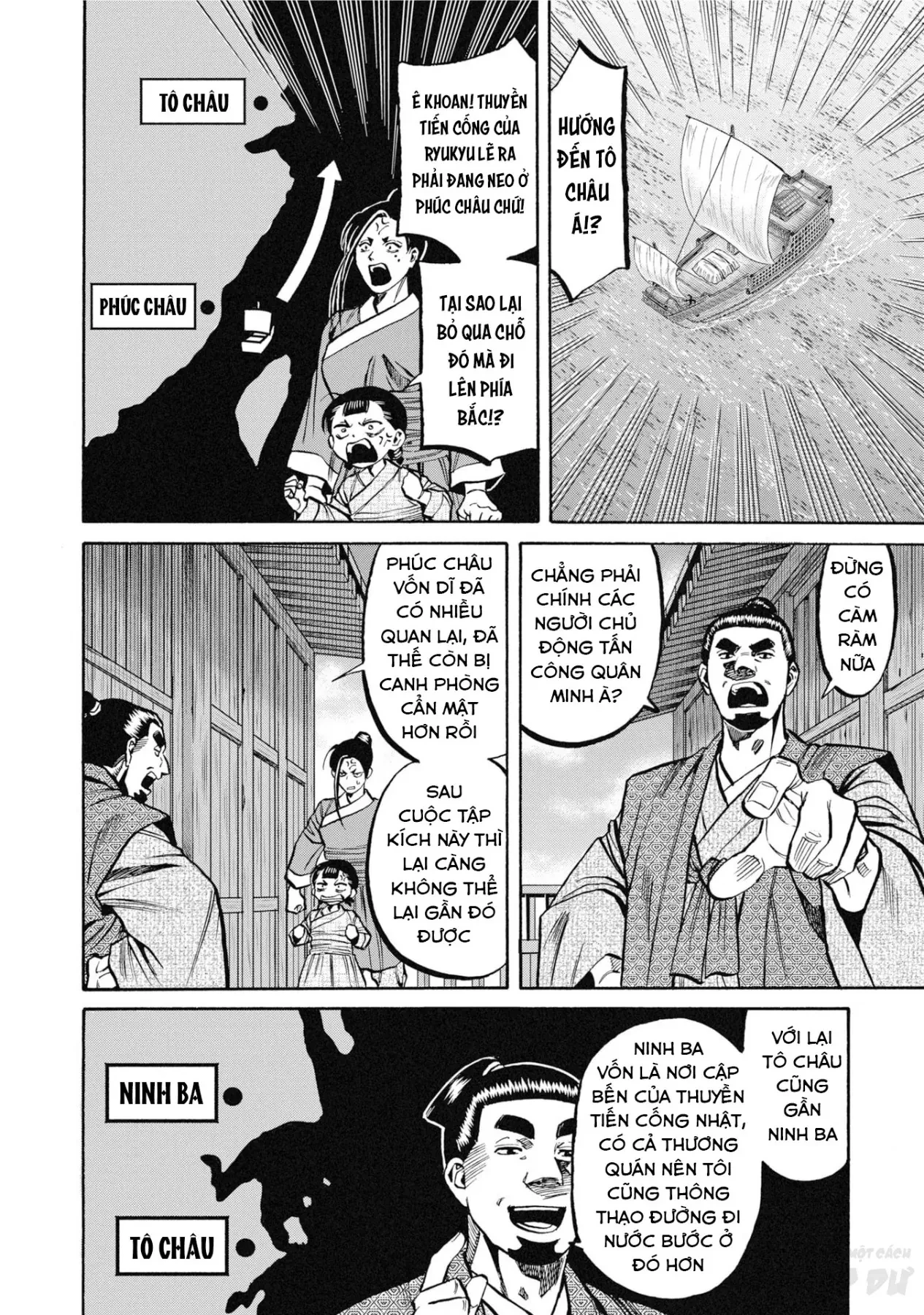 Cướp Biển X Thiếu Nữ Chapter  21 - 4