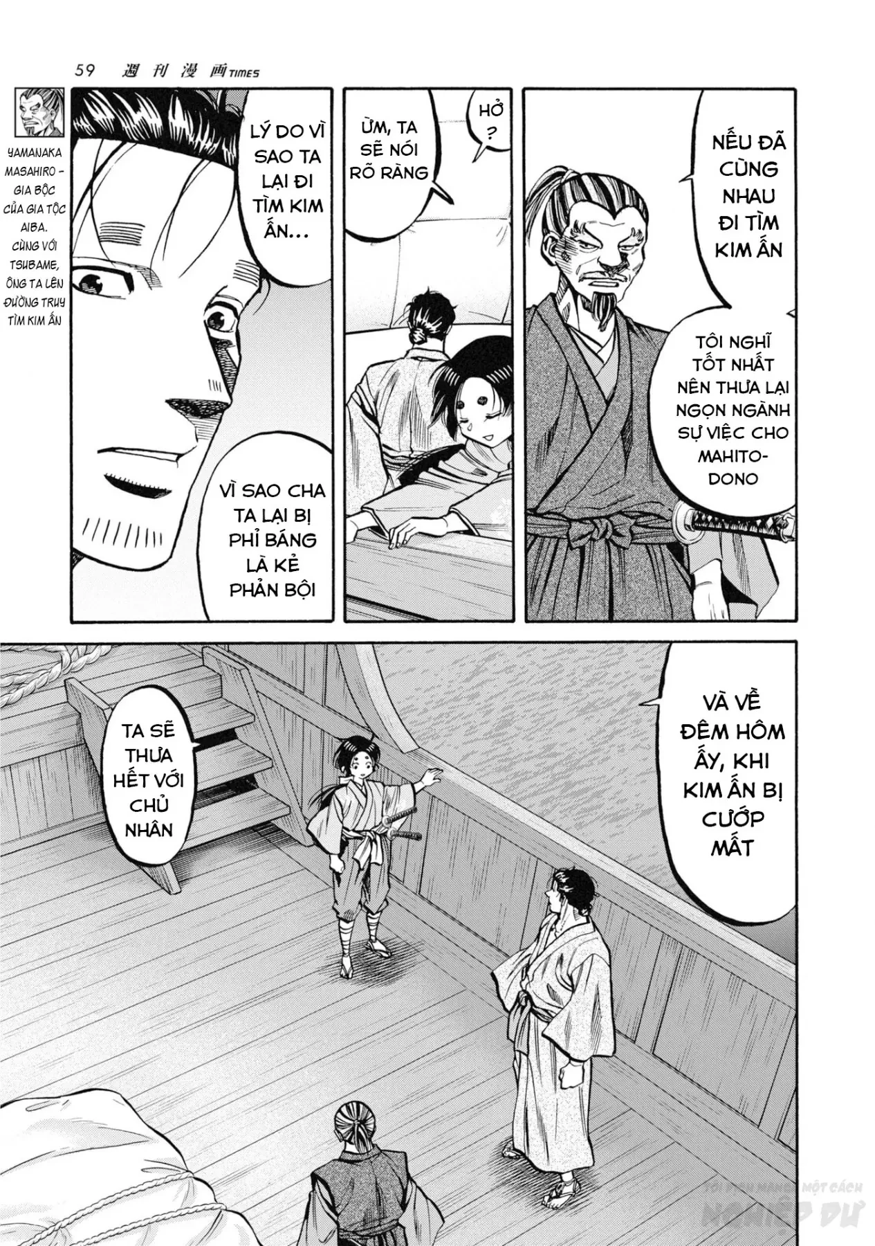 Cướp Biển X Thiếu Nữ Chapter  21 - 11