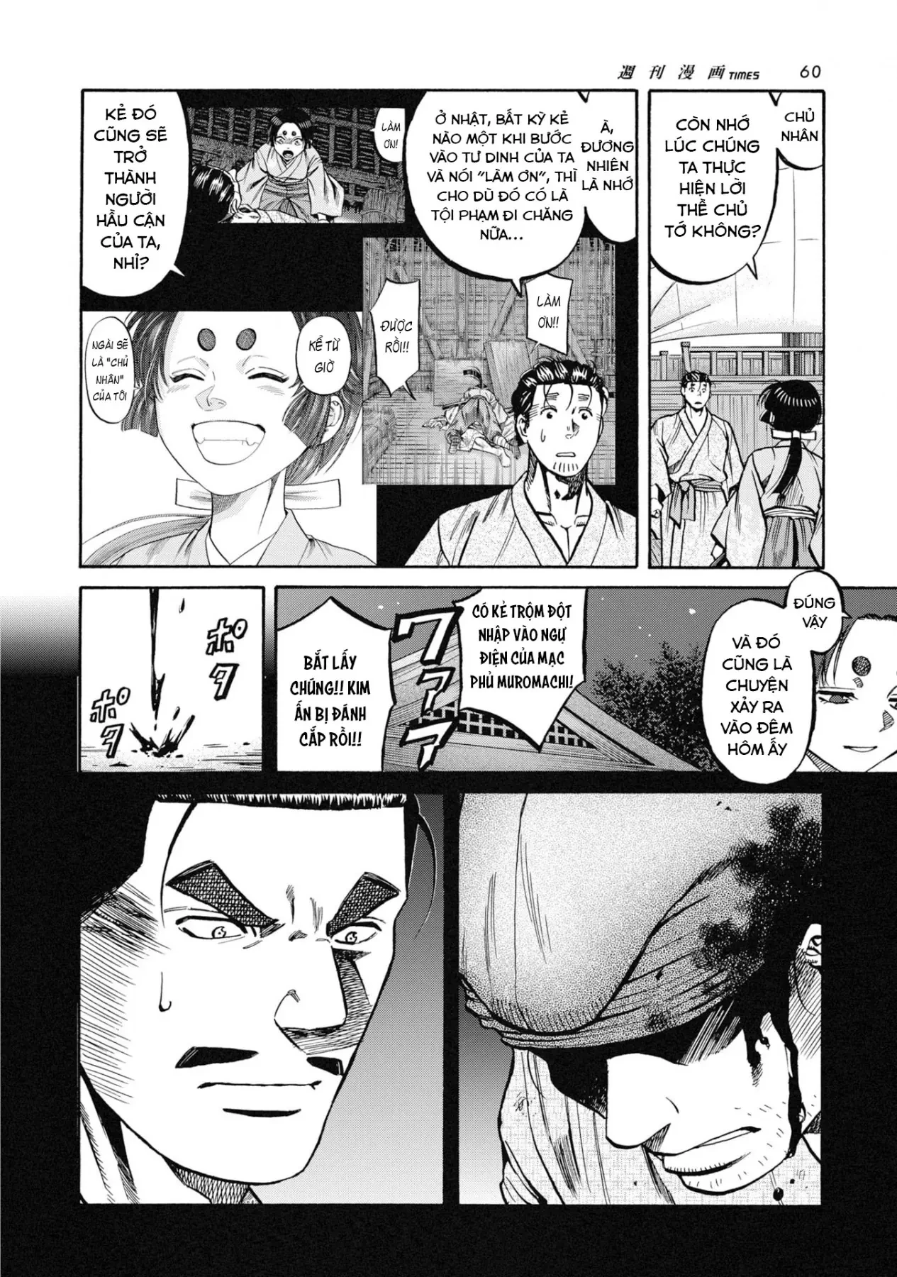 Cướp Biển X Thiếu Nữ Chapter  21 - 12