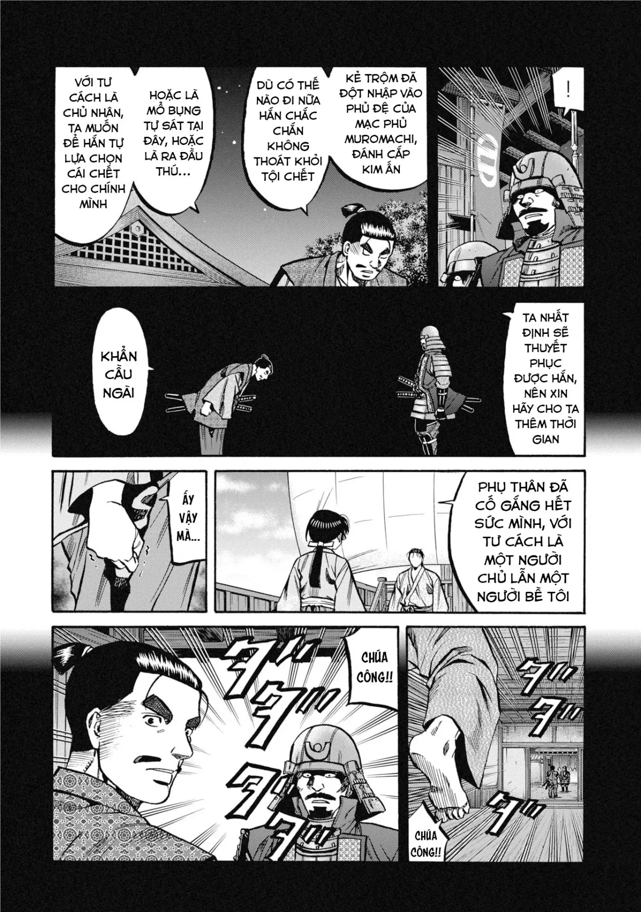 Cướp Biển X Thiếu Nữ Chapter  21 - 17