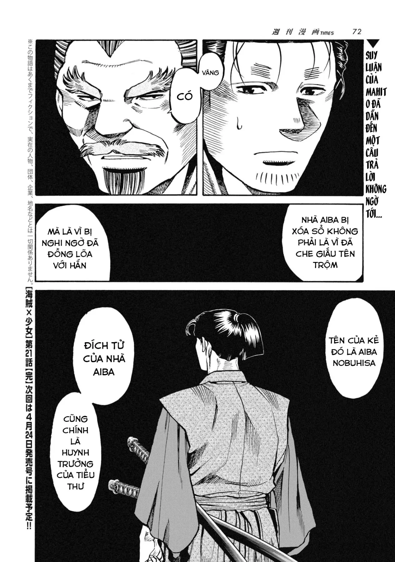 Cướp Biển X Thiếu Nữ Chapter  21 - 24