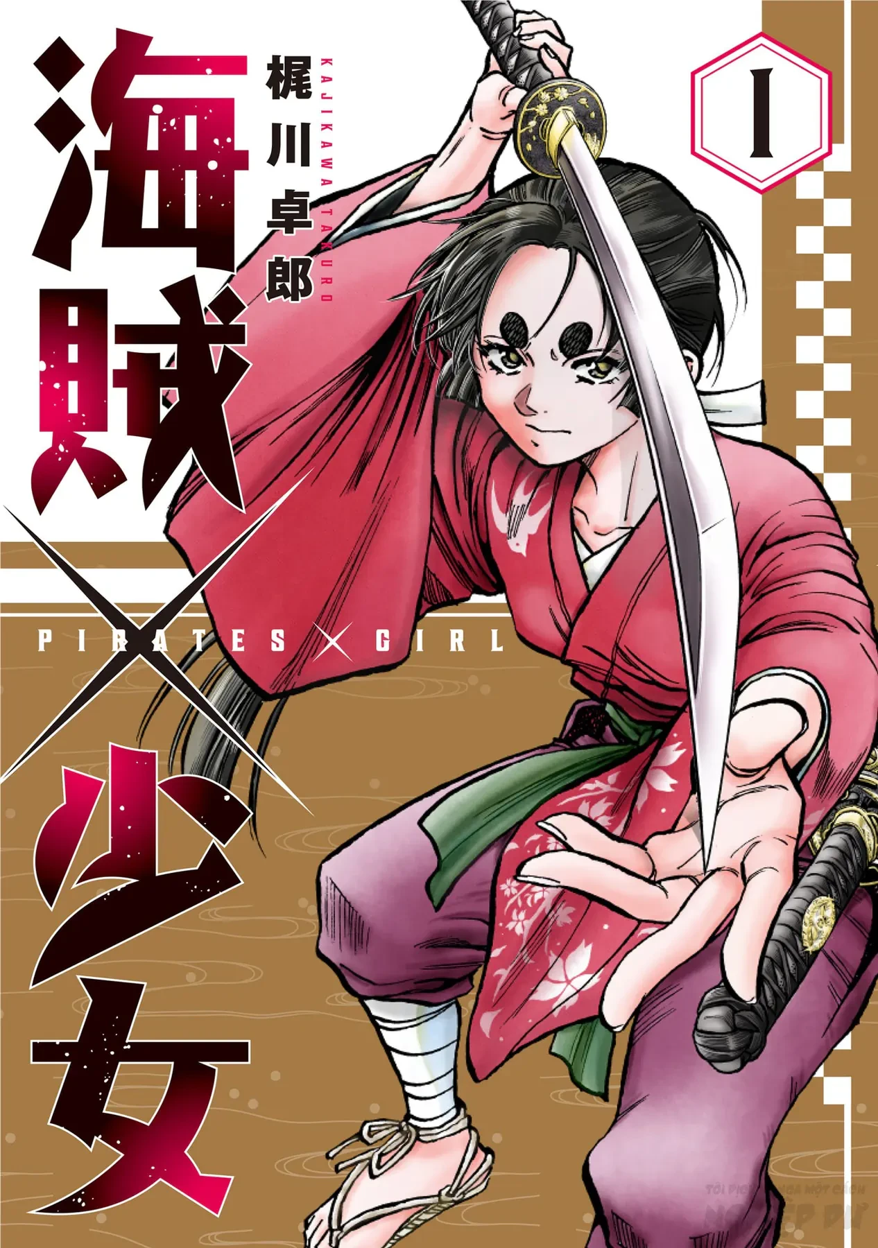 Cướp Biển X Thiếu Nữ Chapter  23.5 - 4