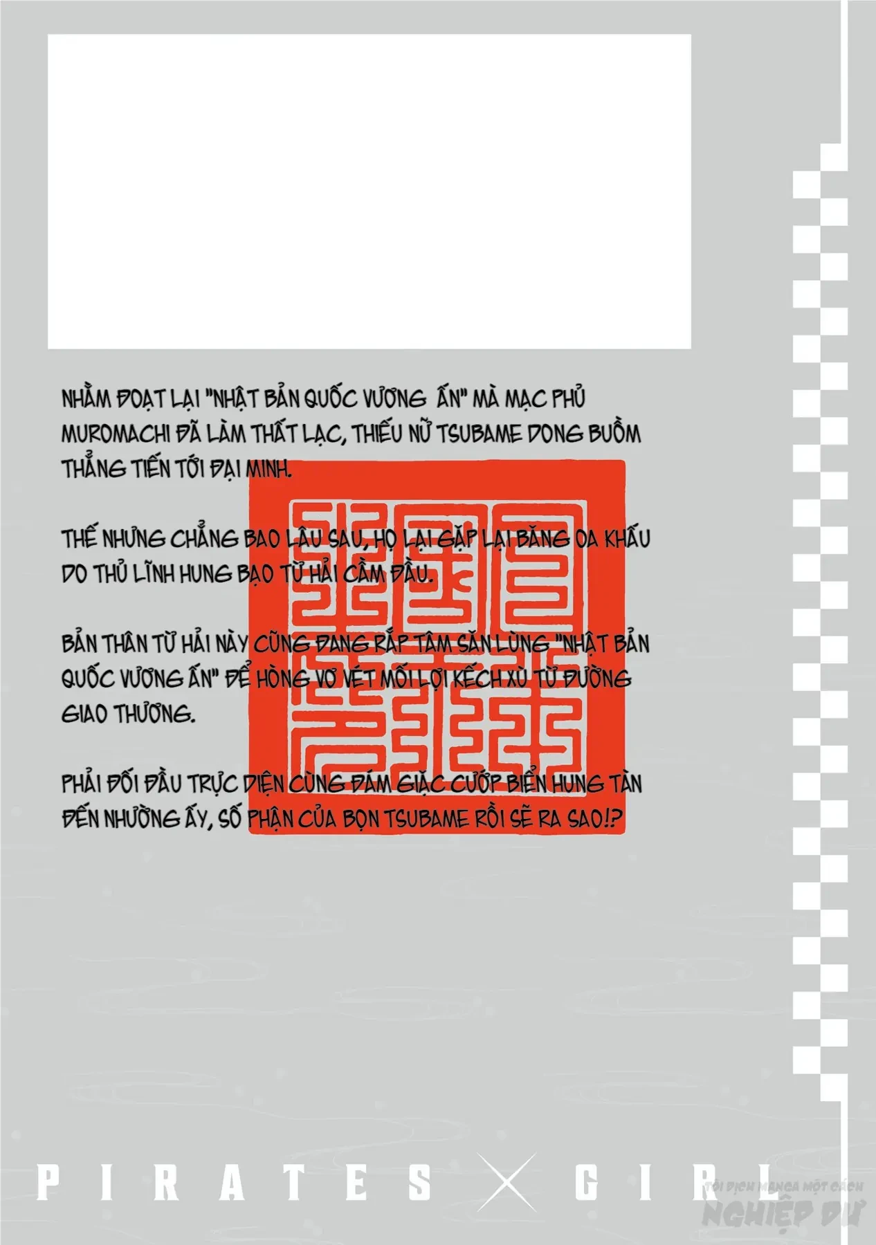 Cướp Biển X Thiếu Nữ Chapter  23.5 - 12