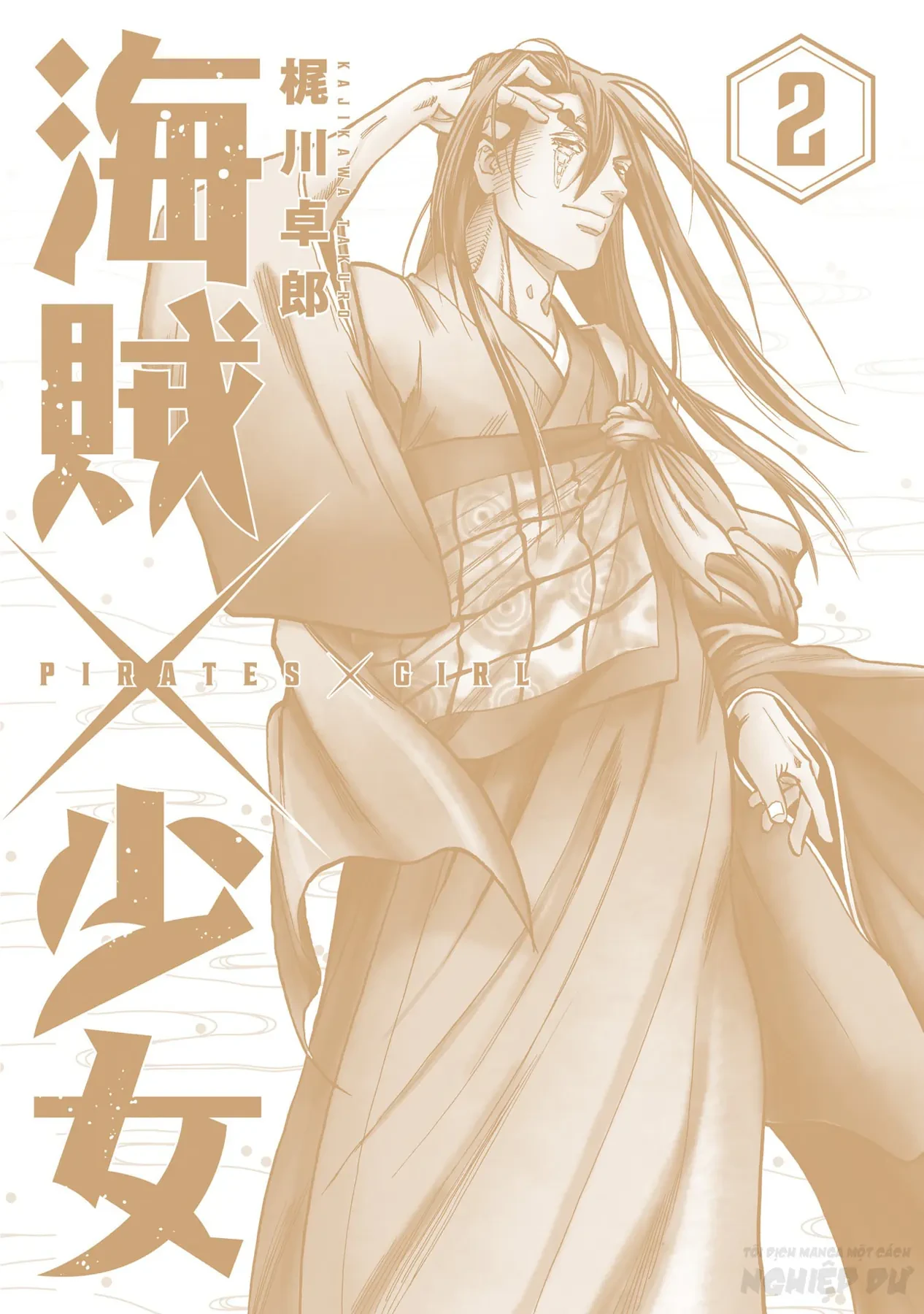 Cướp Biển X Thiếu Nữ Chapter  23.5 - 13