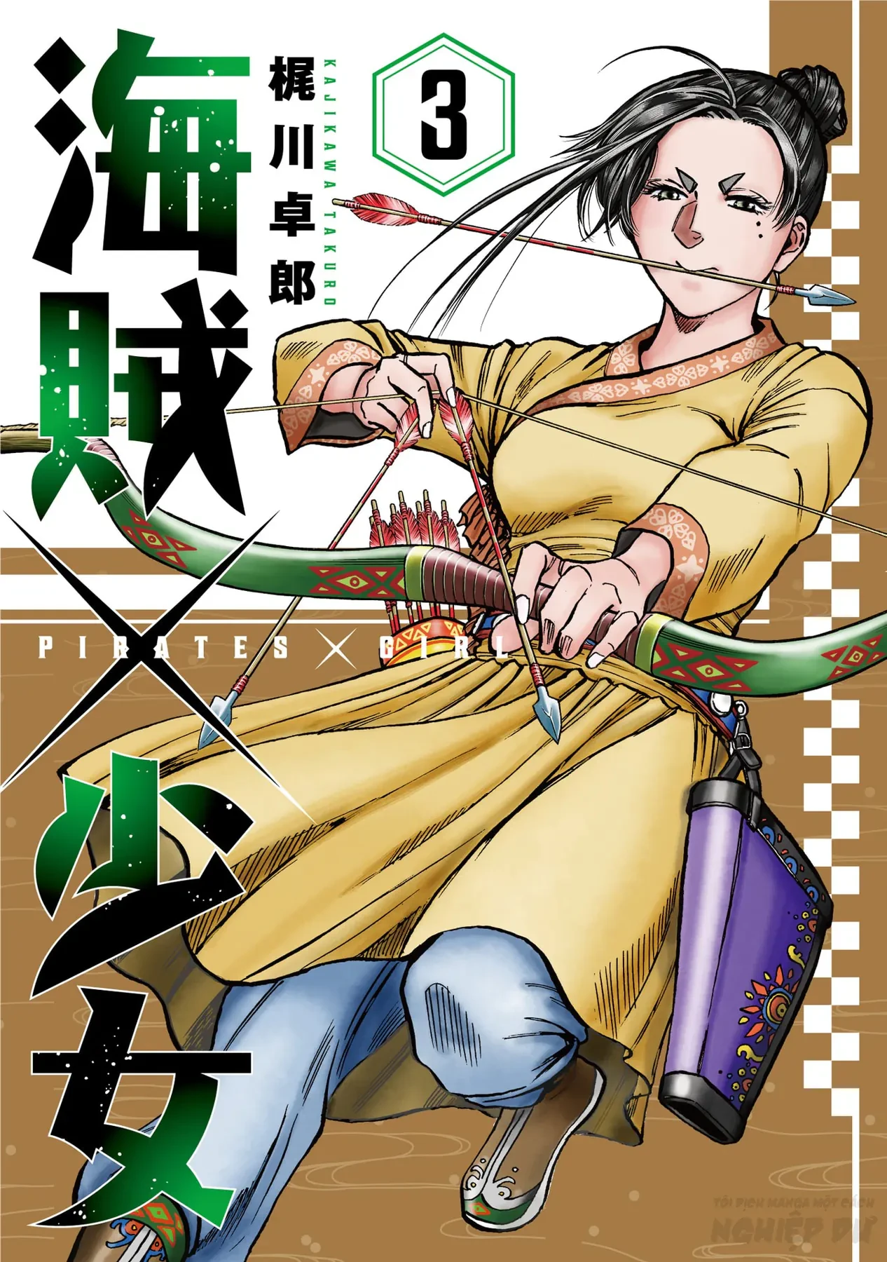 Cướp Biển X Thiếu Nữ Chapter  23.5 - 14