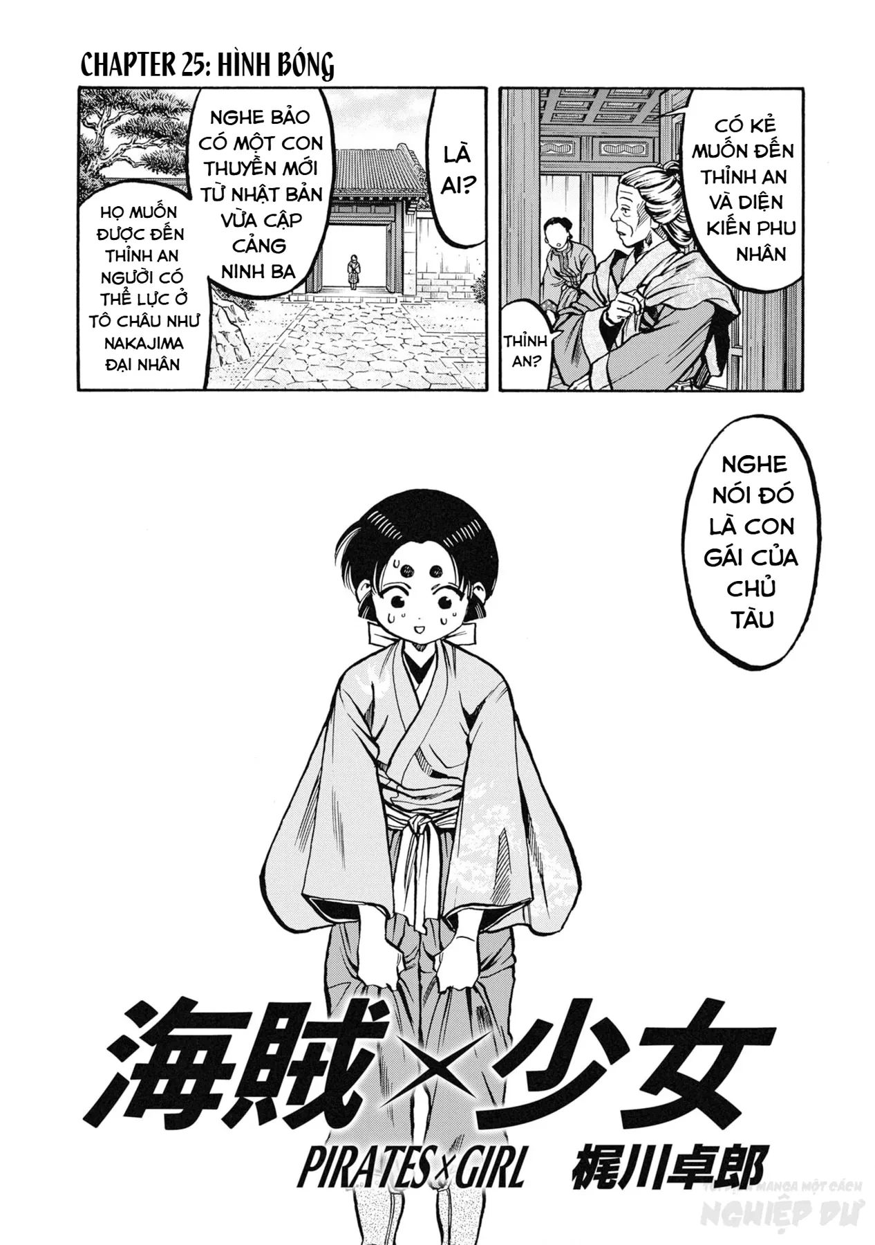 Cướp Biển X Thiếu Nữ Chapter  25 - 4