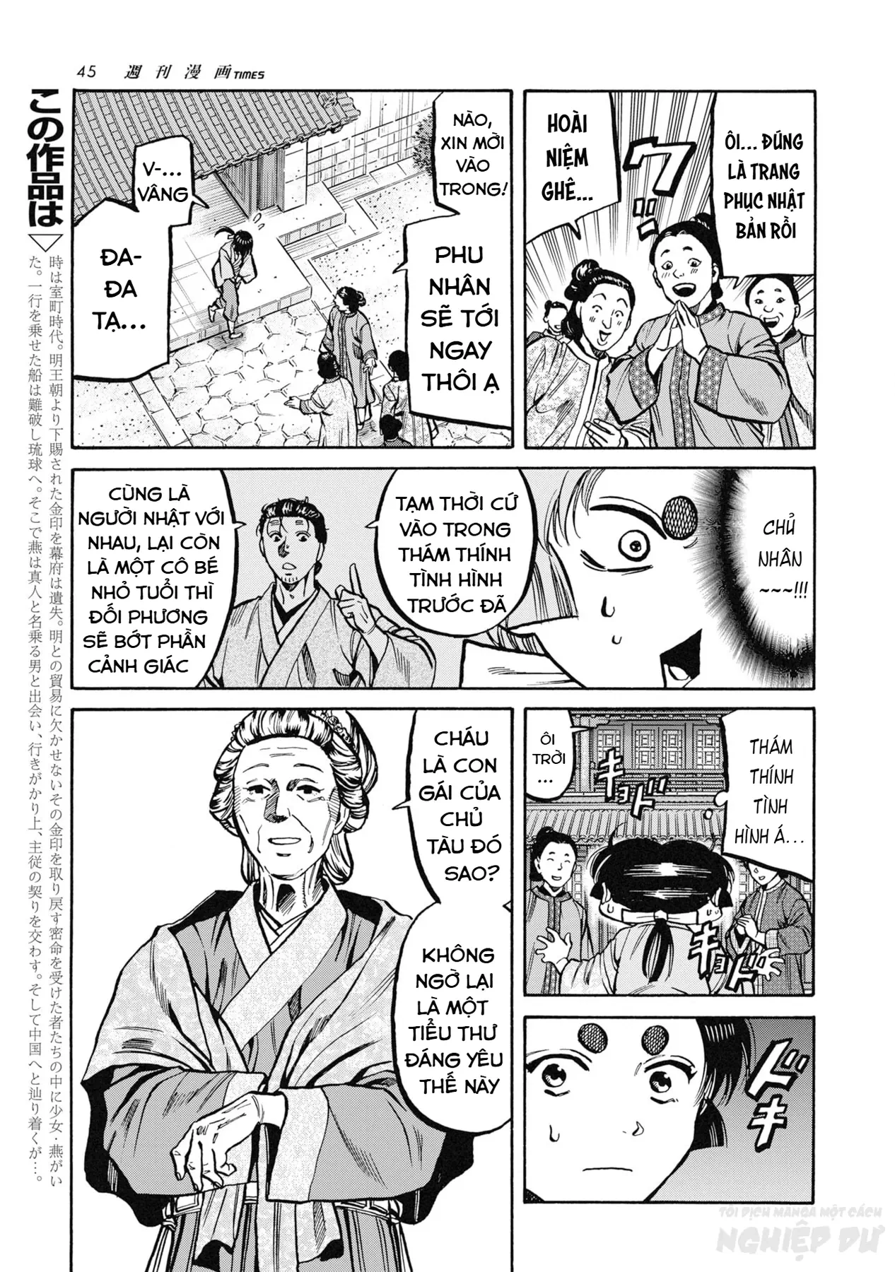 Cướp Biển X Thiếu Nữ Chapter  25 - 5