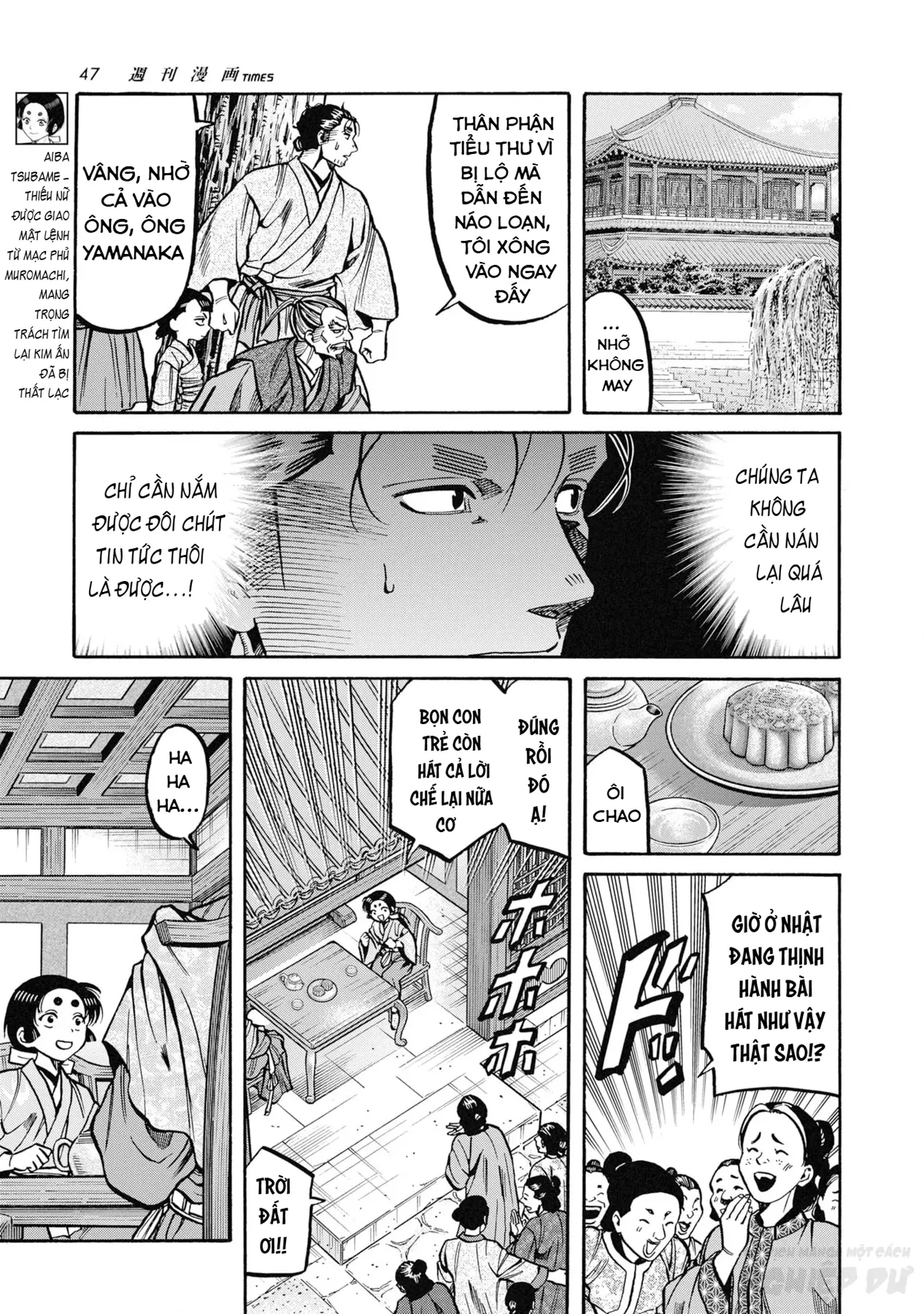 Cướp Biển X Thiếu Nữ Chapter  25 - 7