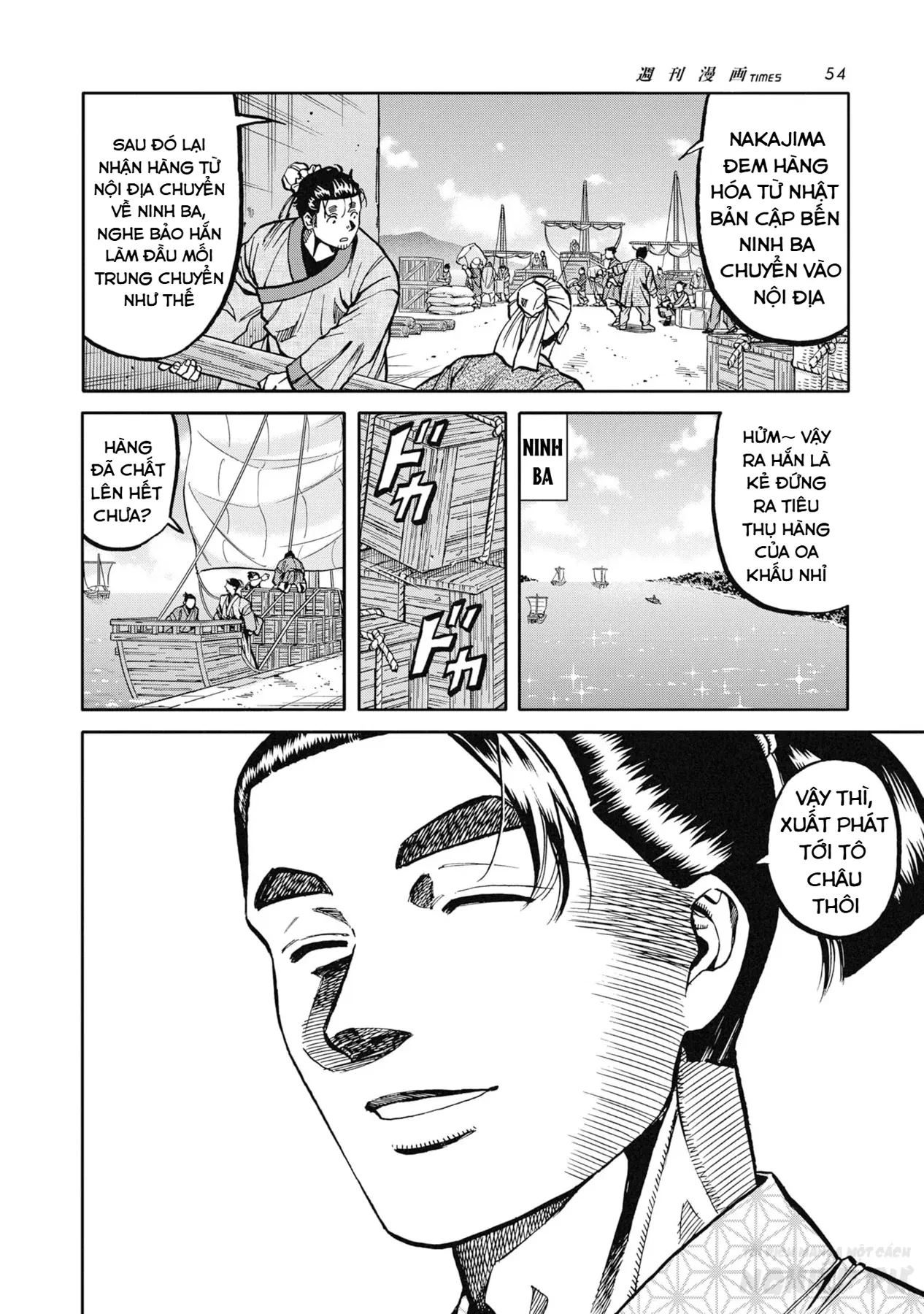 Cướp Biển X Thiếu Nữ Chapter  25 - 14
