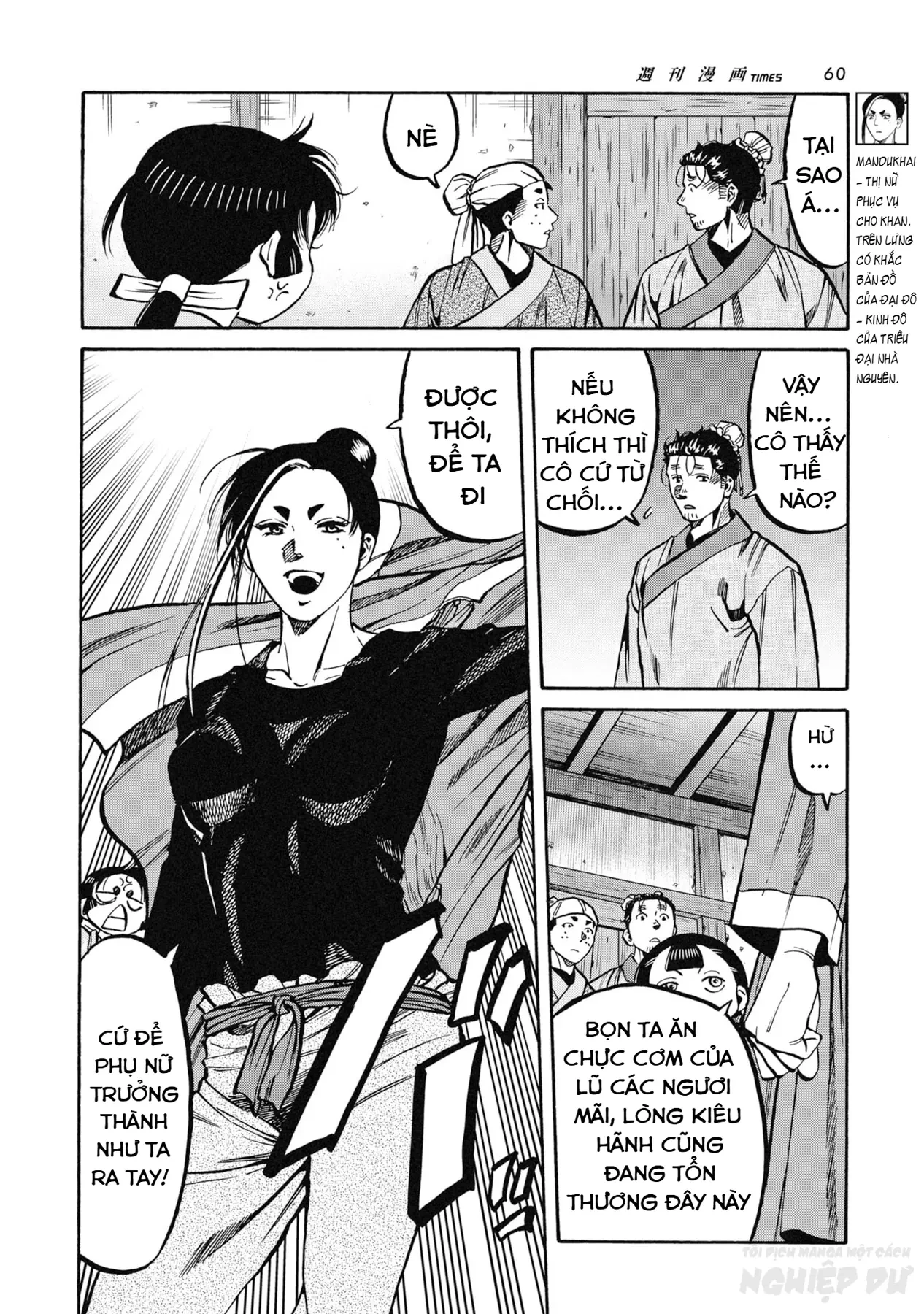 Cướp Biển X Thiếu Nữ Chapter  25 - 20