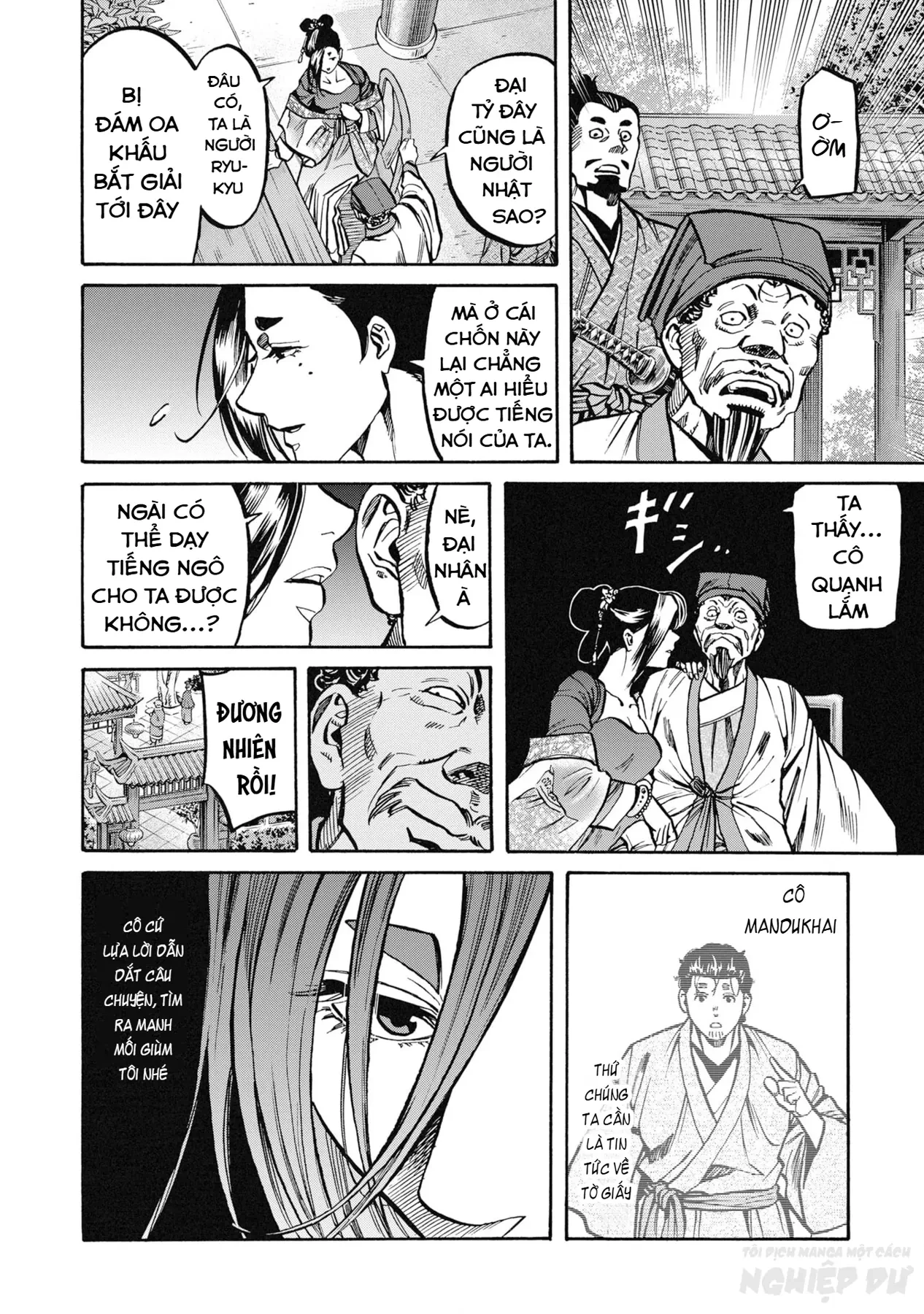 Cướp Biển X Thiếu Nữ Chapter  25 - 22