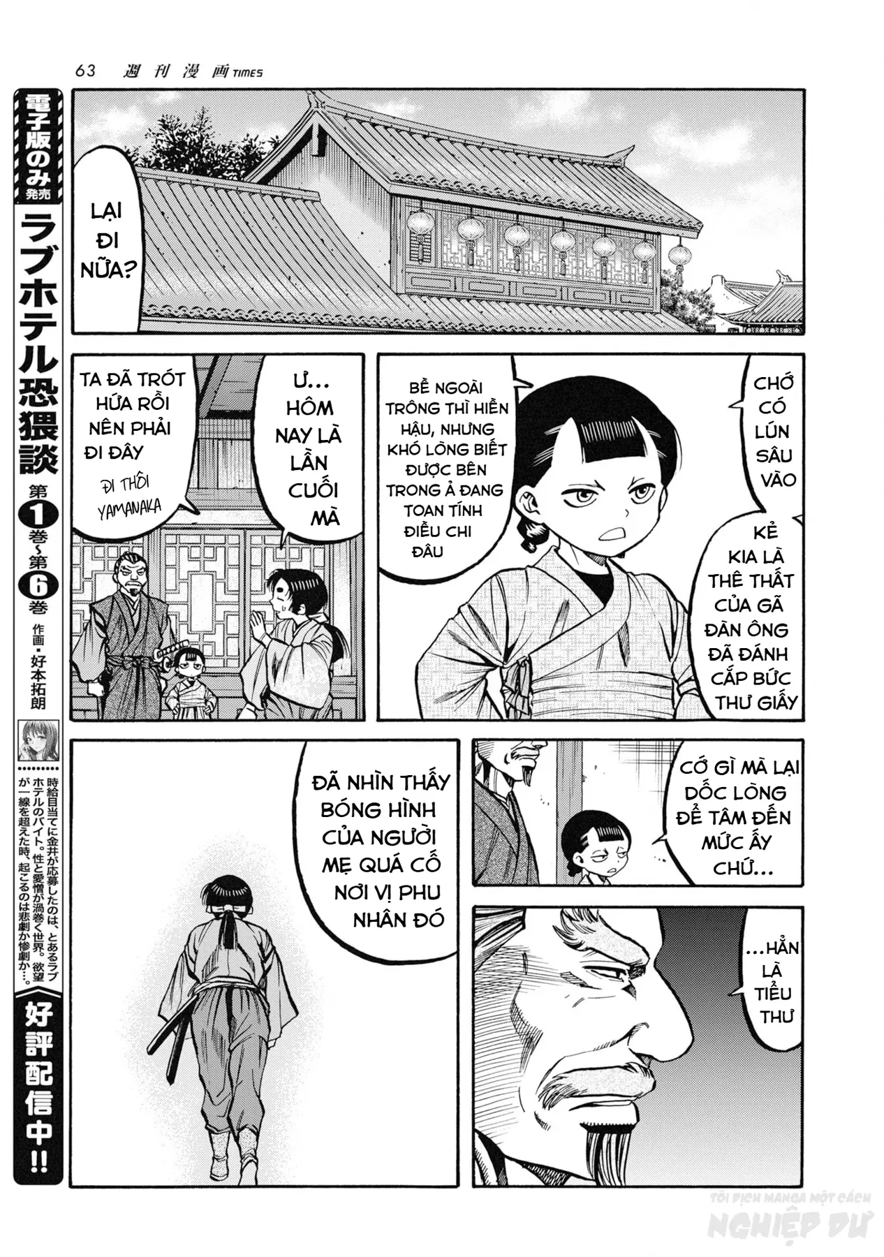 Cướp Biển X Thiếu Nữ Chapter  25 - 23