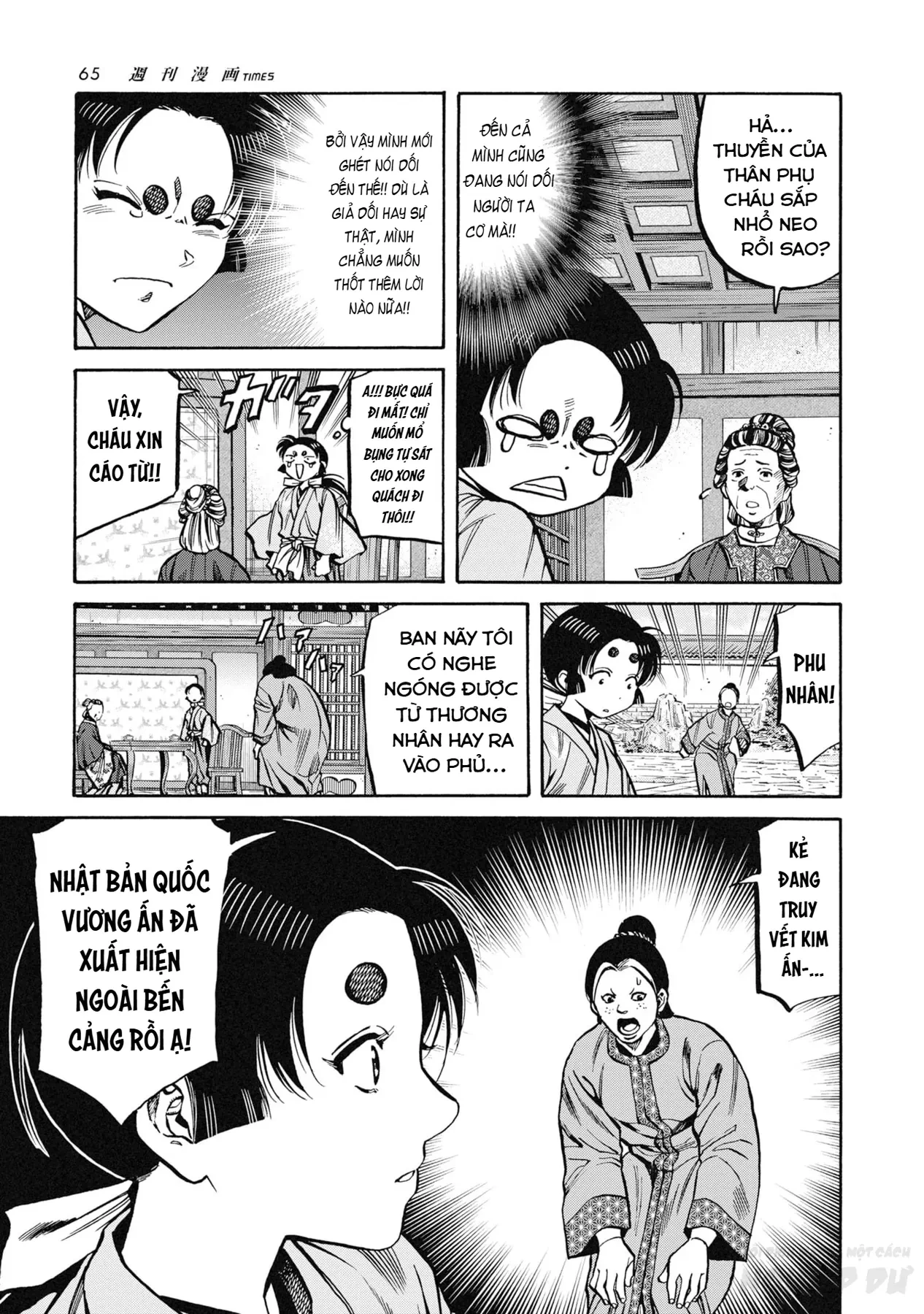 Cướp Biển X Thiếu Nữ Chapter  25 - 25