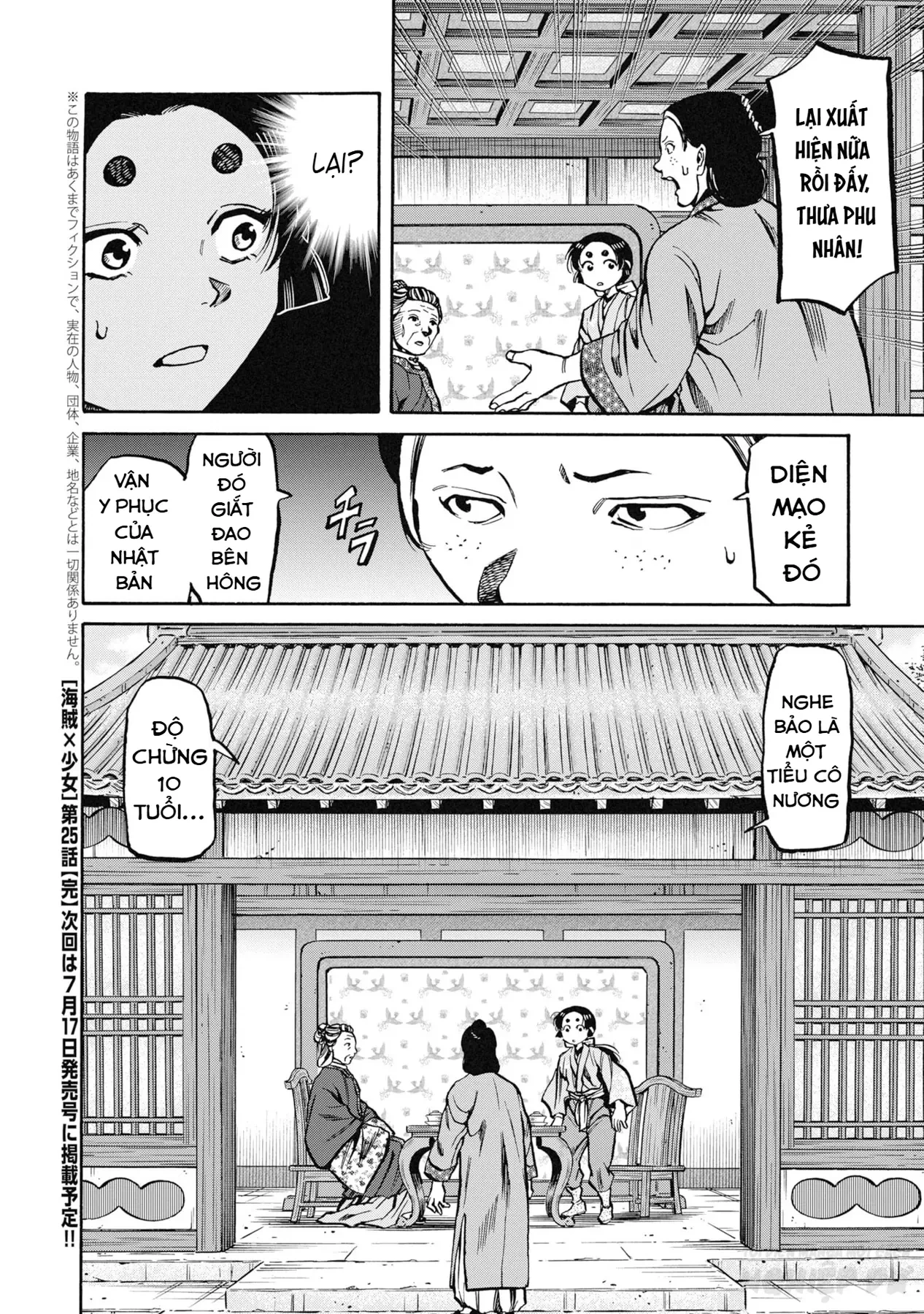 Cướp Biển X Thiếu Nữ Chapter  25 - 26