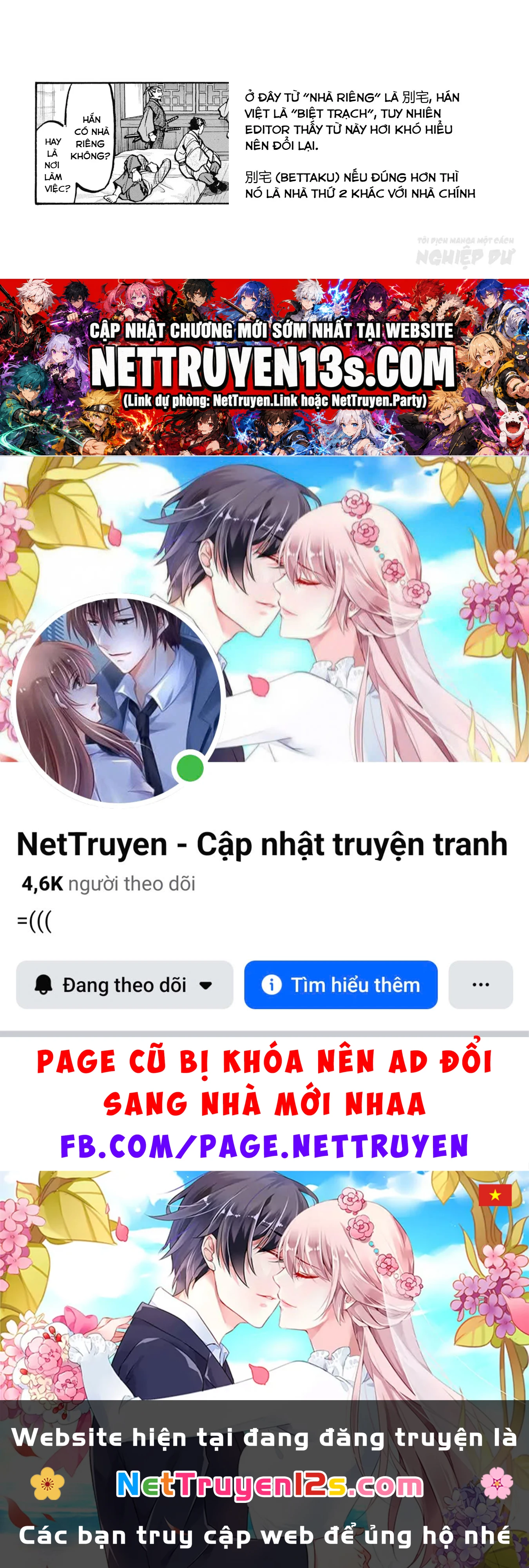 Cướp Biển X Thiếu Nữ Chapter  25 - 27