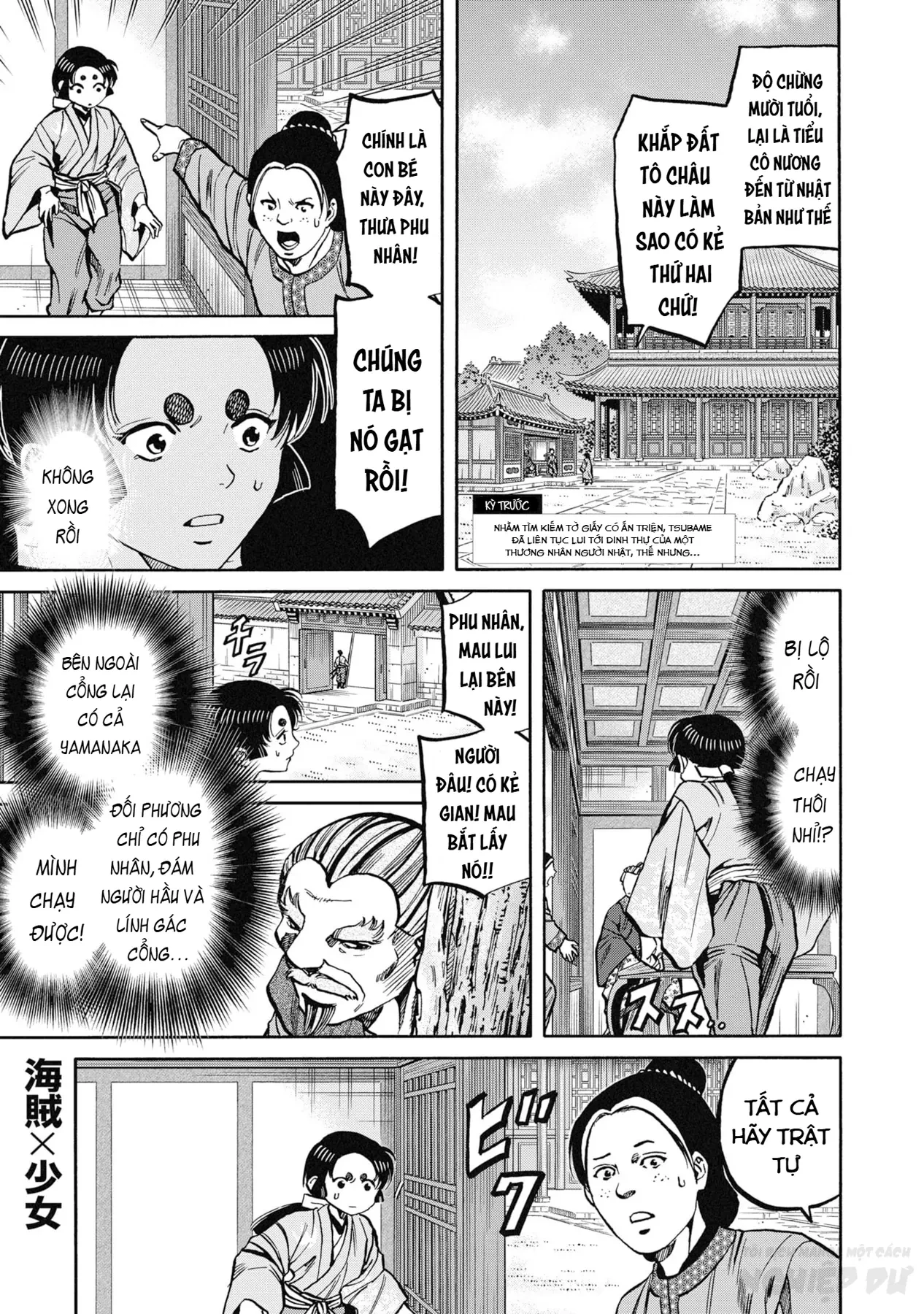Cướp Biển X Thiếu Nữ Chapter  26 - 4