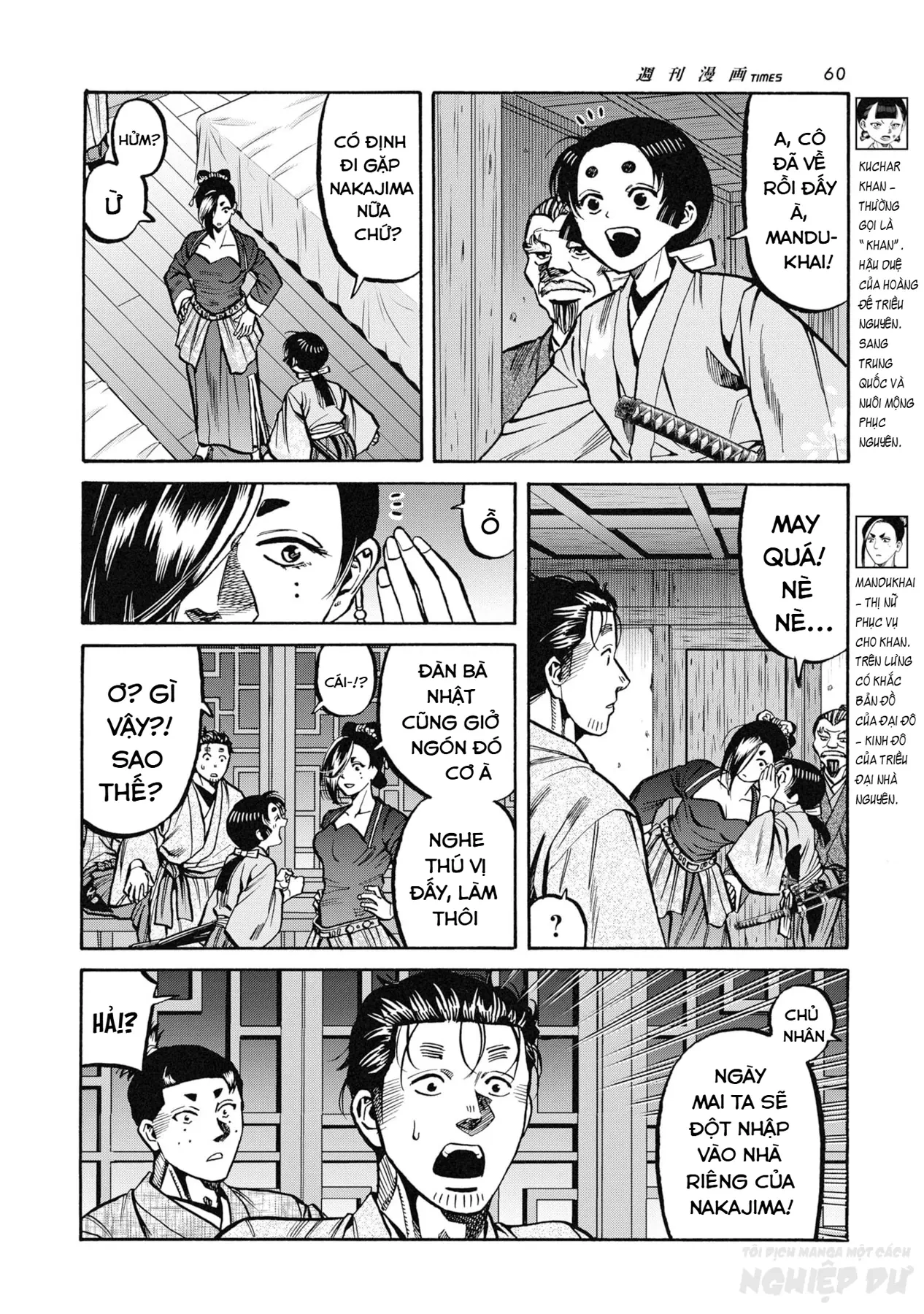 Cướp Biển X Thiếu Nữ Chapter  26 - 15