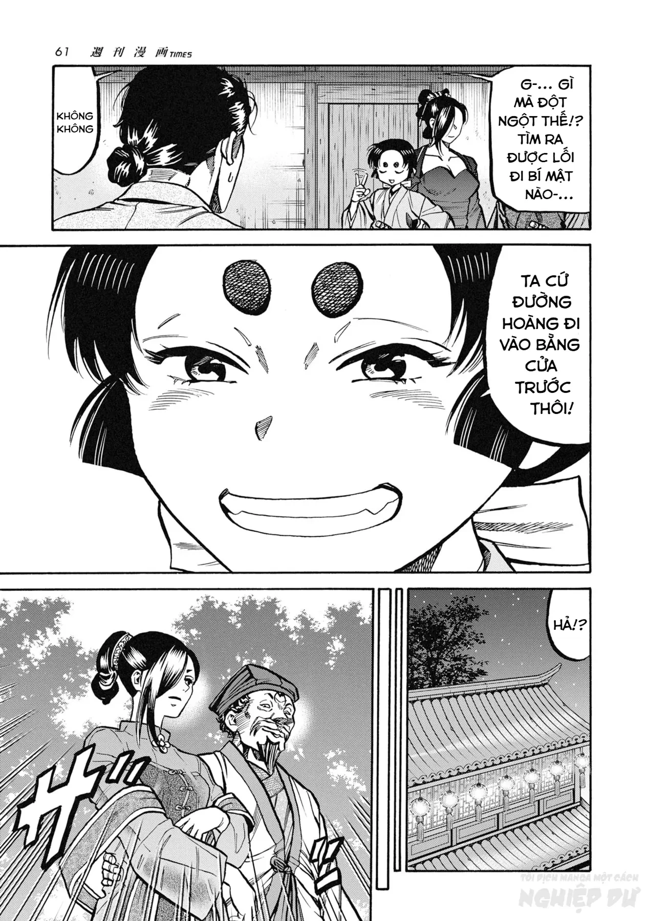Cướp Biển X Thiếu Nữ Chapter  26 - 16
