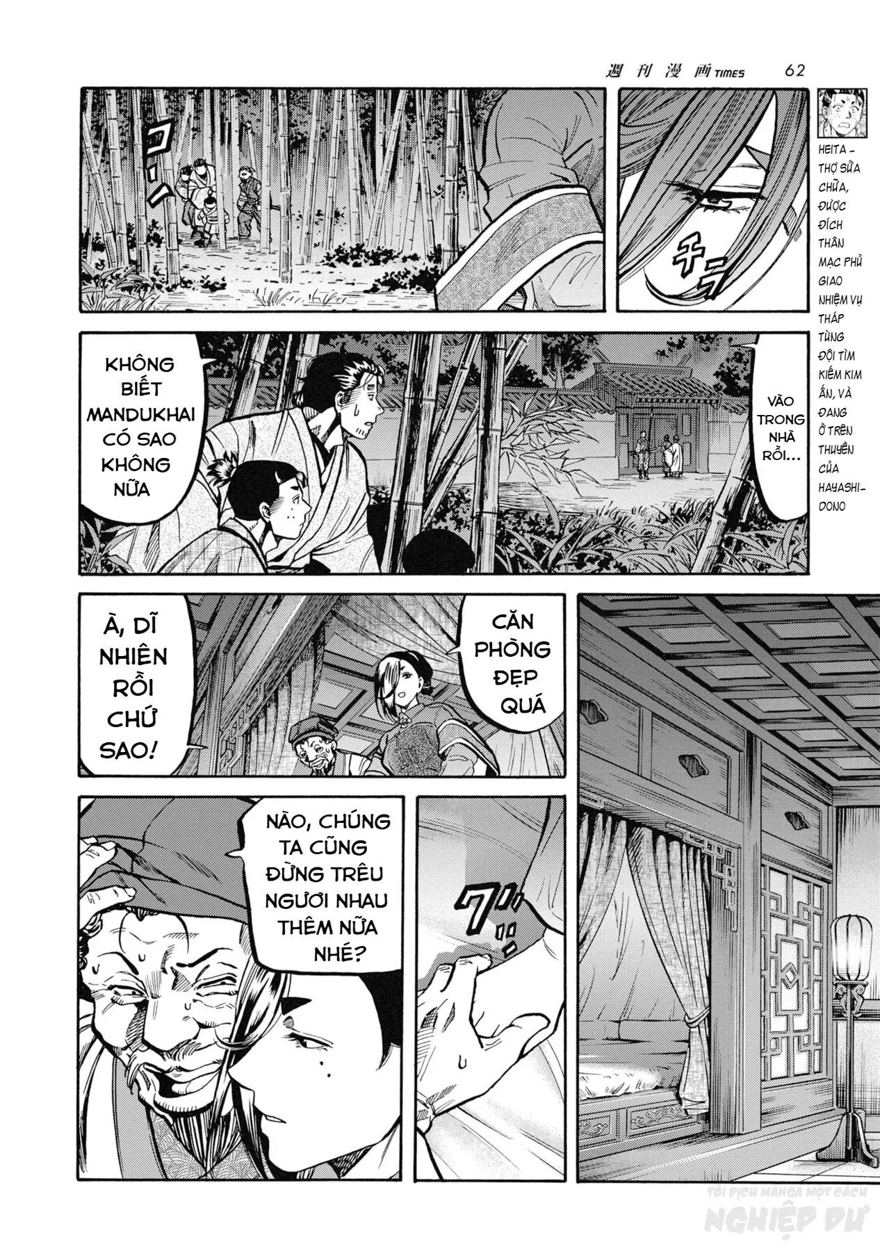 Cướp Biển X Thiếu Nữ Chapter  26 - 17