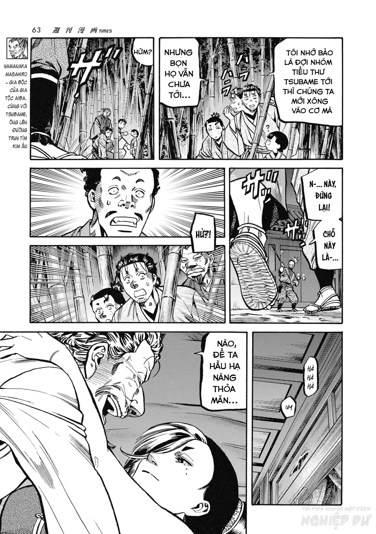 Cướp Biển X Thiếu Nữ Chapter  26 - 18