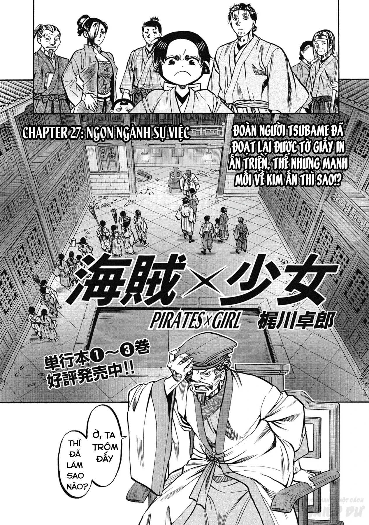 Cướp Biển X Thiếu Nữ Chapter  27 - 6