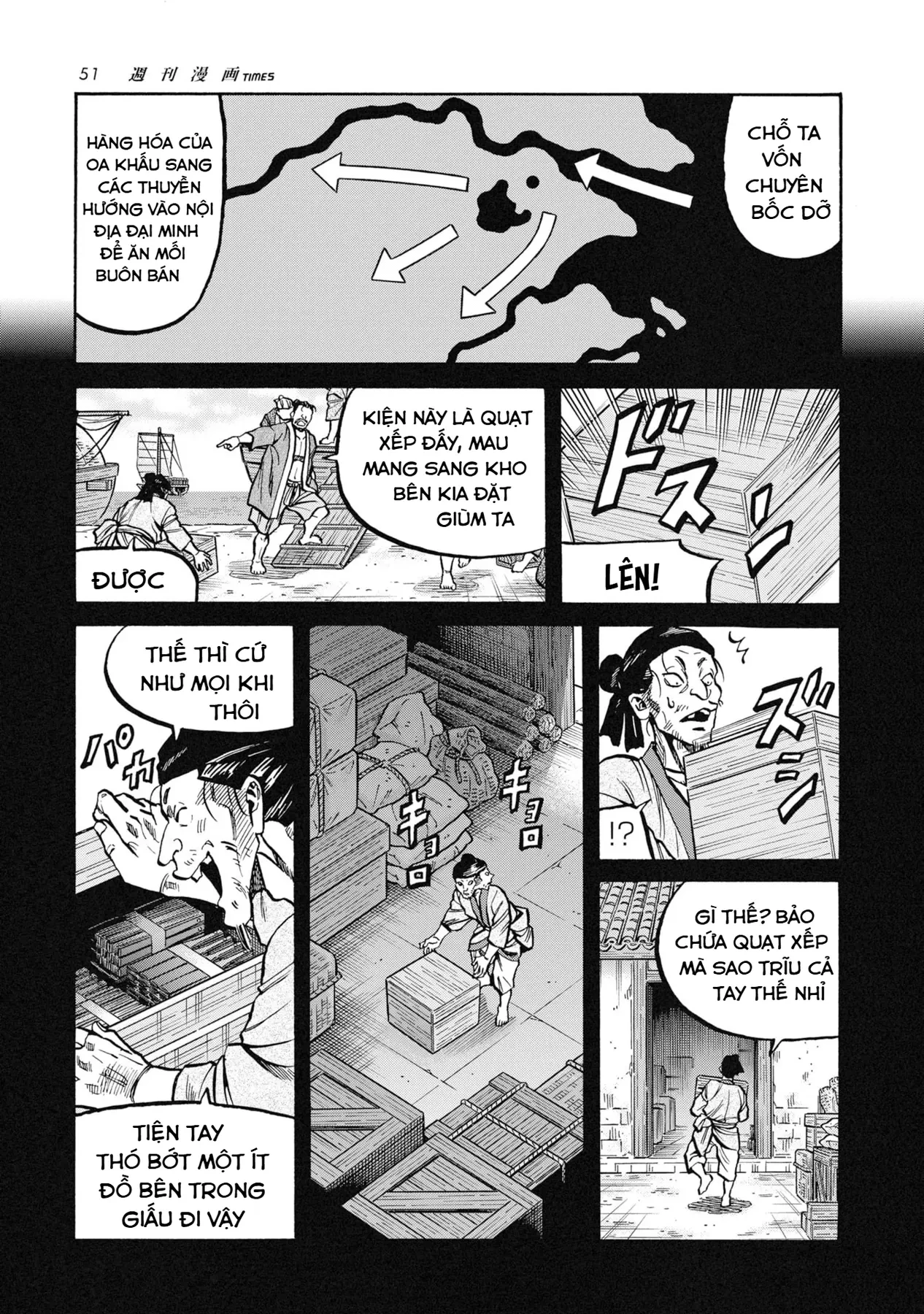 Cướp Biển X Thiếu Nữ Chapter  27 - 9