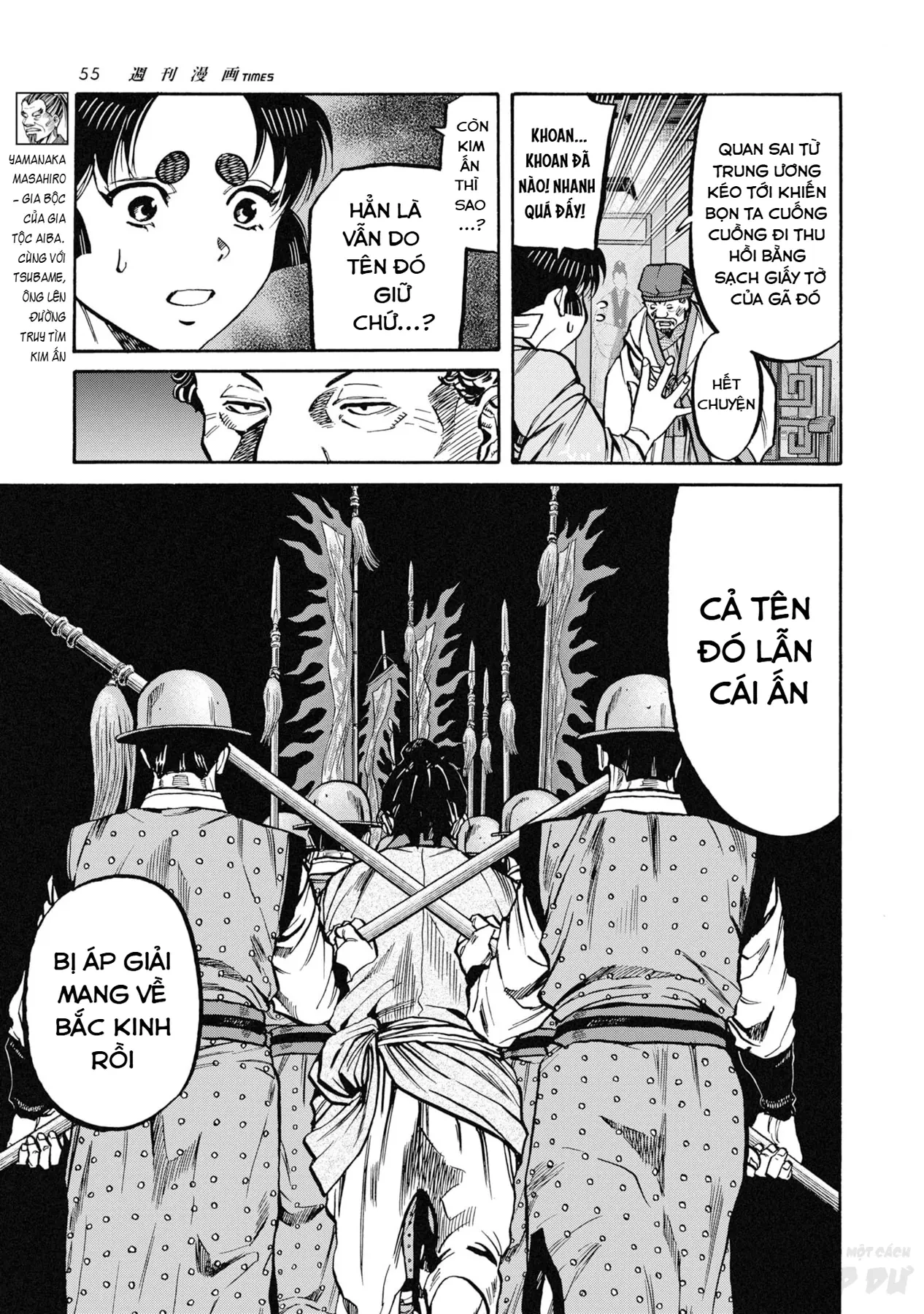 Cướp Biển X Thiếu Nữ Chapter  27 - 13