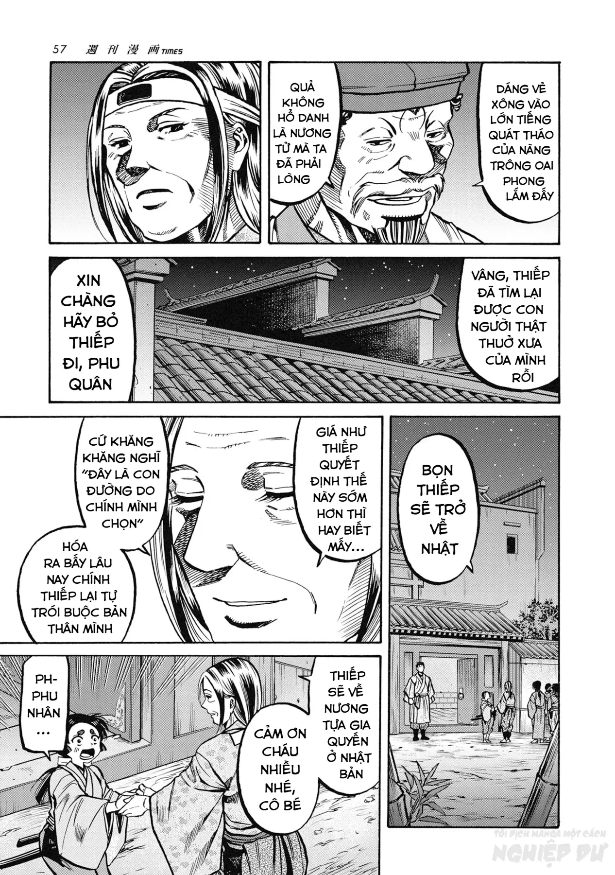 Cướp Biển X Thiếu Nữ Chapter  27 - 15