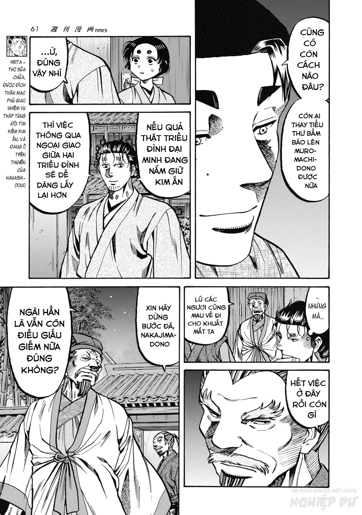Cướp Biển X Thiếu Nữ Chapter  27 - 19