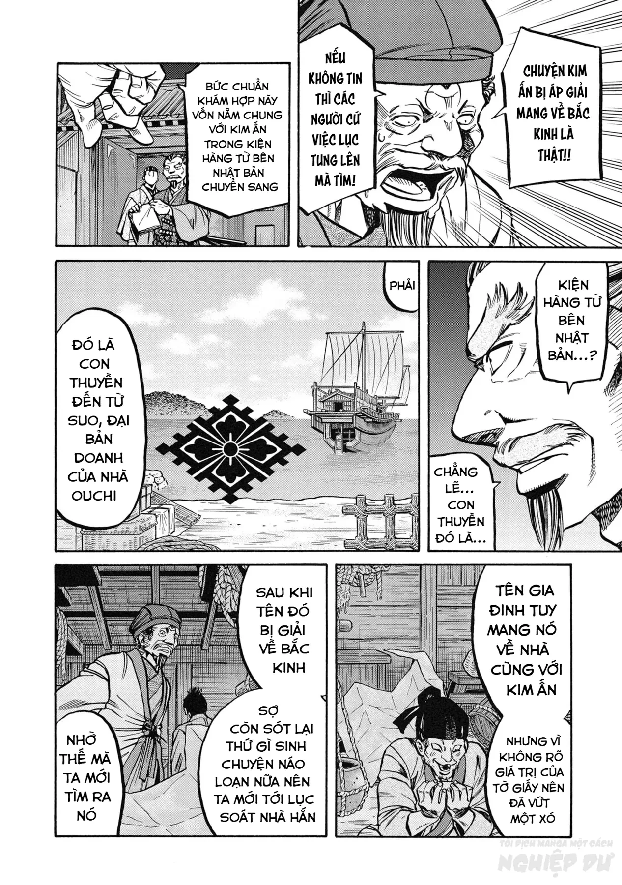 Cướp Biển X Thiếu Nữ Chapter  27 - 22