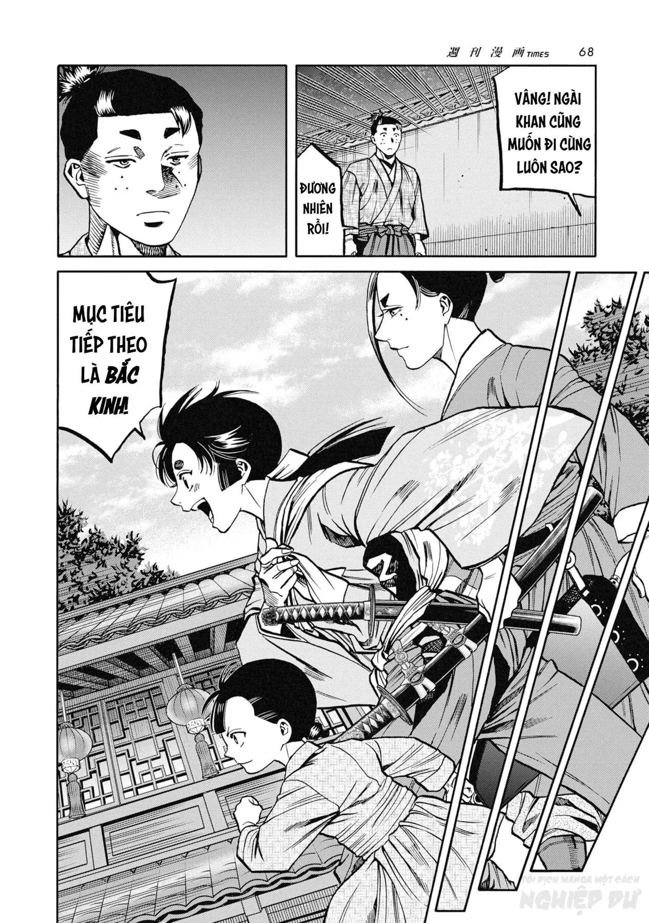 Cướp Biển X Thiếu Nữ Chapter  27 - 26
