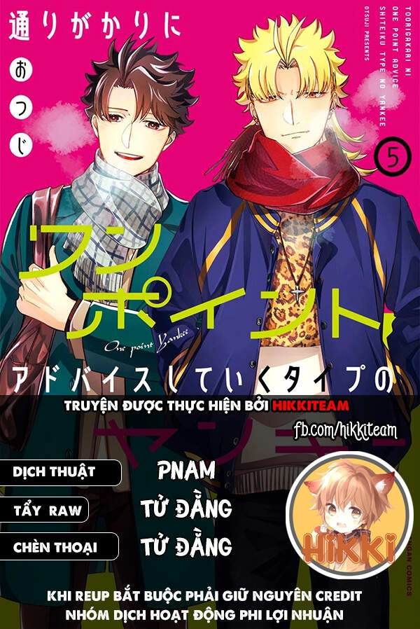 Toorigakari Ni One Point Advice Shiteiku Type No Yankee Chapter 20.1 - 1