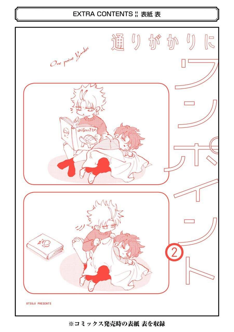 Toorigakari Ni One Point Advice Shiteiku Type No Yankee Chapter 30.5 - 28