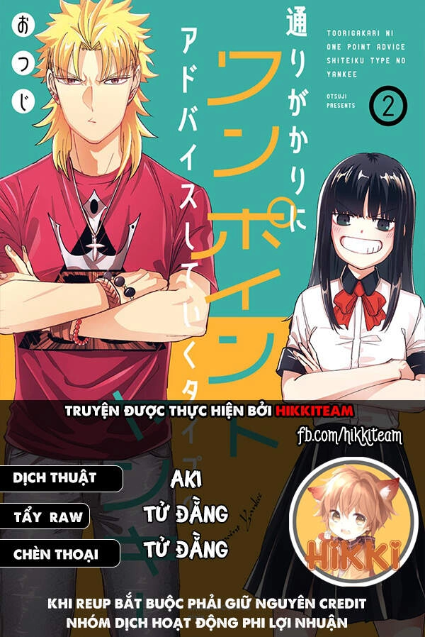 Toorigakari Ni One Point Advice Shiteiku Type No Yankee Chapter 34 - 1