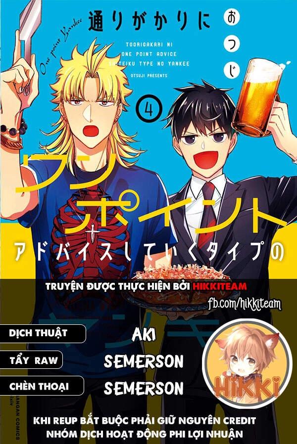 Toorigakari Ni One Point Advice Shiteiku Type No Yankee Chapter 36 - 1