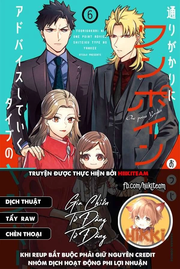 Toorigakari Ni One Point Advice Shiteiku Type No Yankee Chapter 41 - 1