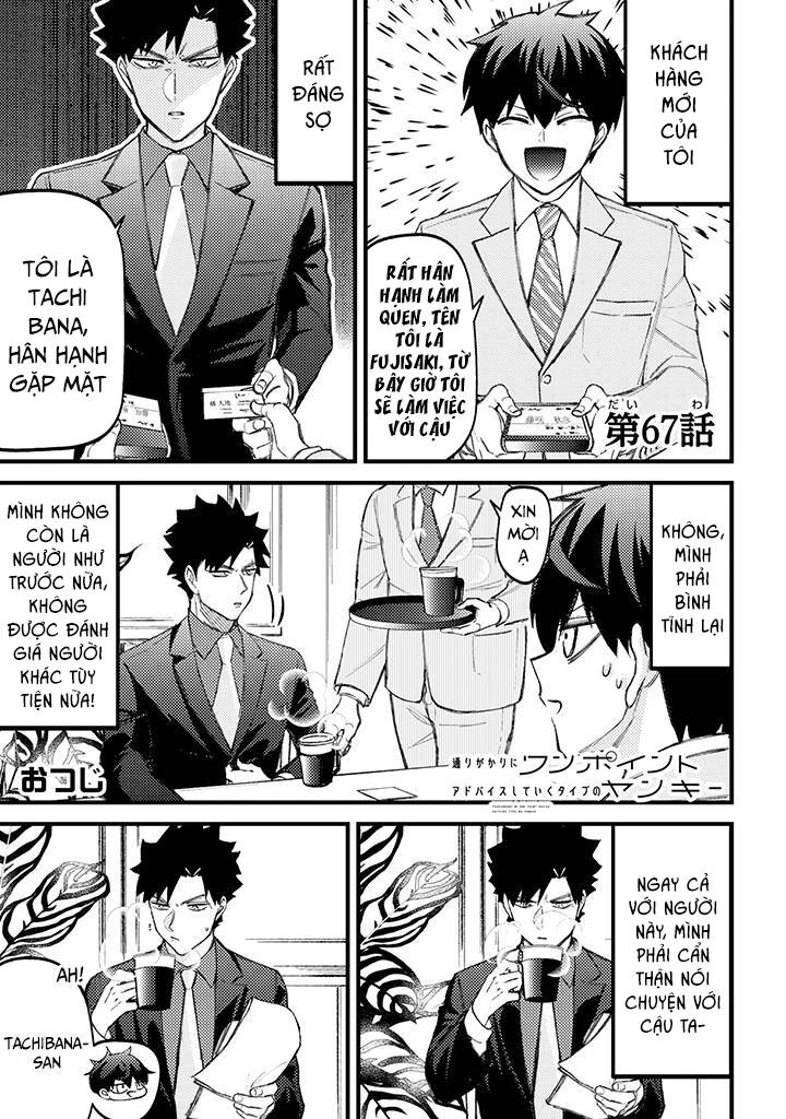 Toorigakari Ni One Point Advice Shiteiku Type No Yankee Chapter 67 - 2