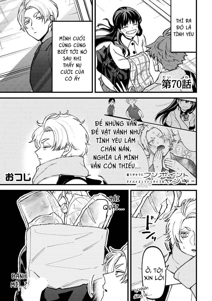 Toorigakari Ni One Point Advice Shiteiku Type No Yankee Chapter 70 - 2