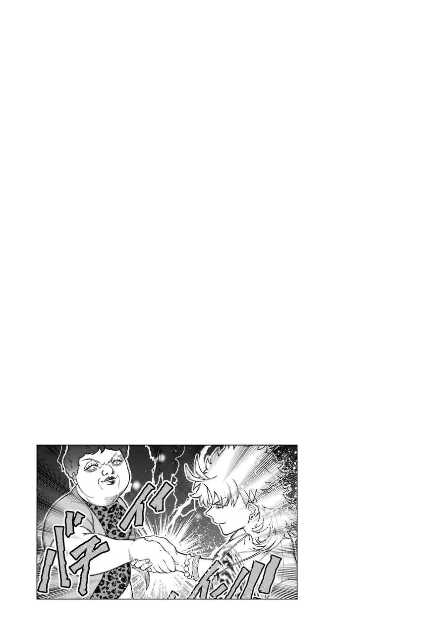 Toorigakari Ni One Point Advice Shiteiku Type No Yankee Chapter 80 - 6