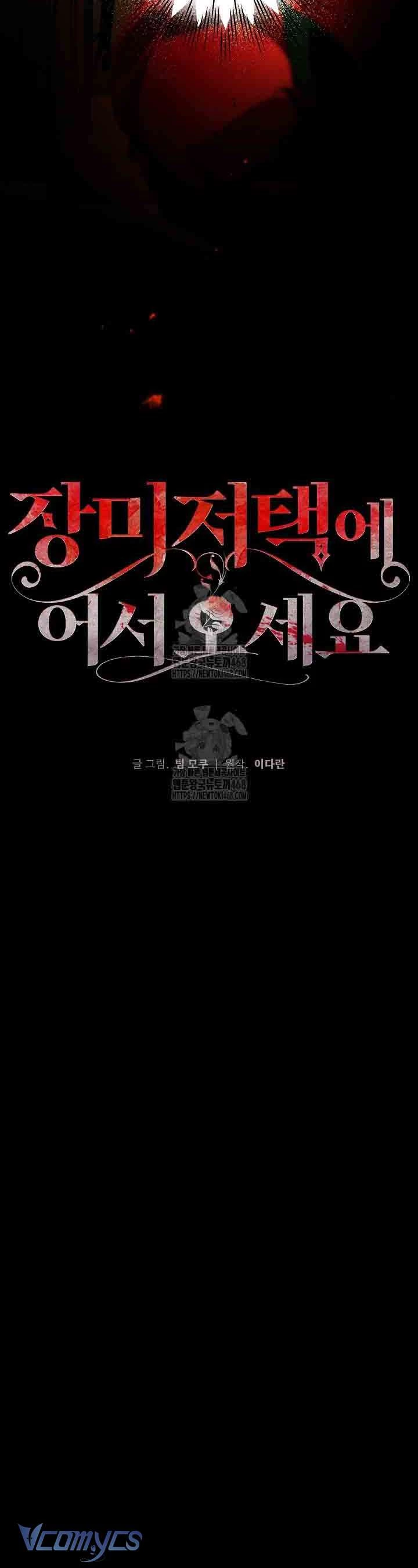 Chào Mừng Đến Với Dinh Thự Hoa Hồng Chapter 23 - 15