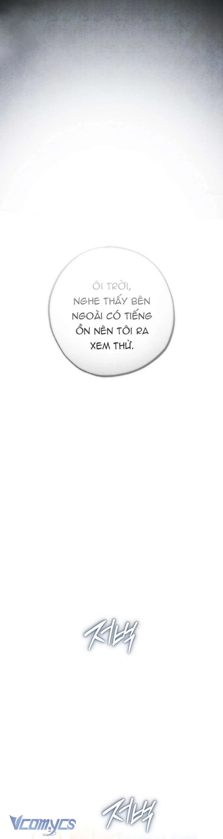 Chào Mừng Đến Với Dinh Thự Hoa Hồng Chapter 24 - 8